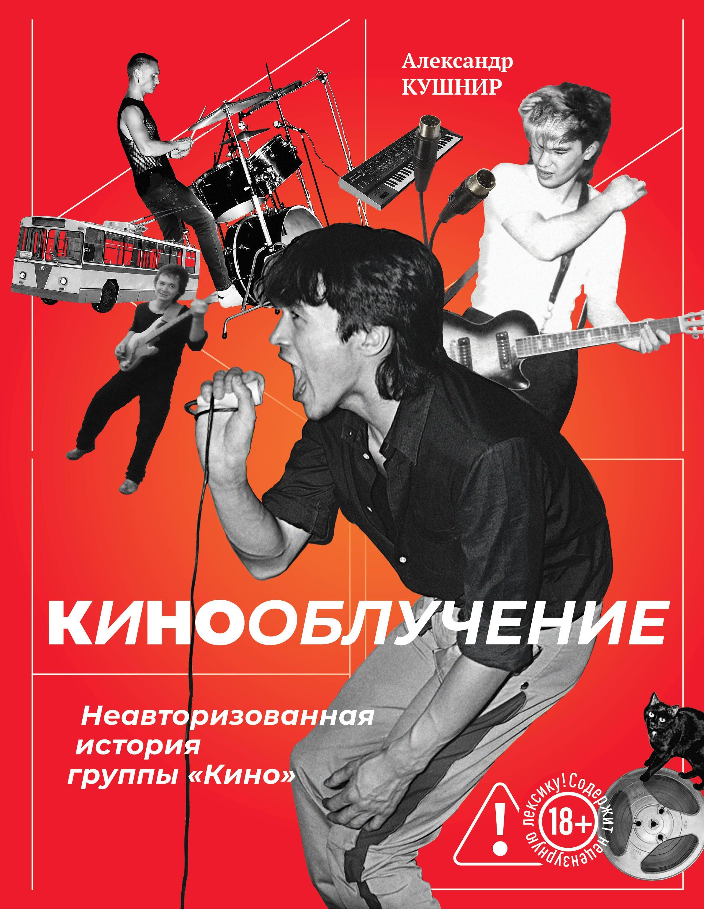 https://ndc.book24.ru/pim/products/images/0f/47/019d520d-f34c-7533-b8ed-c6e4bcb70f47.jpg