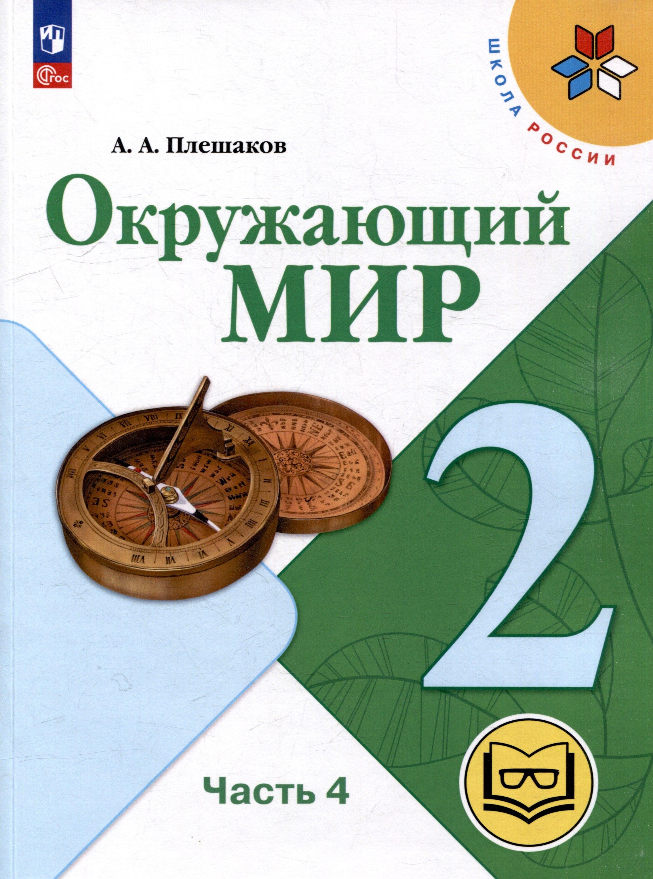 https://ndc.book24.ru/pim/products/images/0f/4e/01978e28-e47d-7751-969c-6eec268b0f4e.jpg