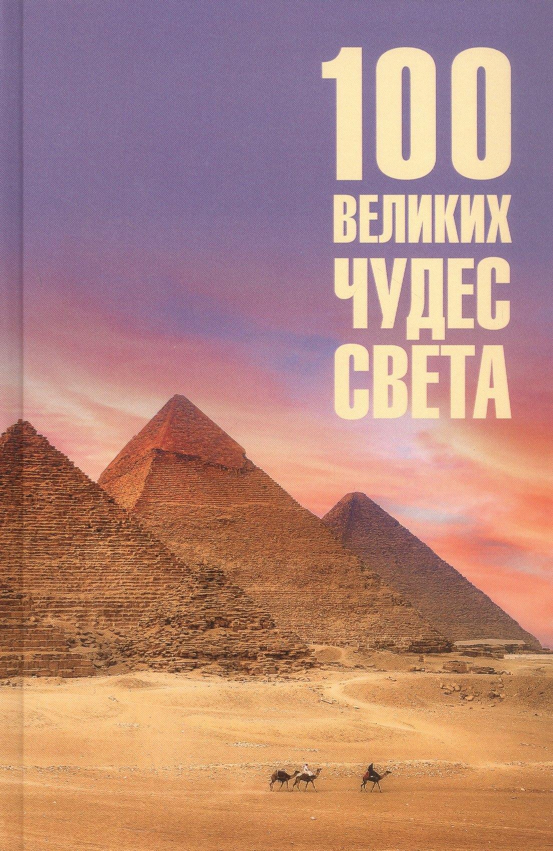 https://ndc.book24.ru/pim/products/images/0f/4e/019884eb-fbb6-7426-97d7-9e2851430f4e.jpg