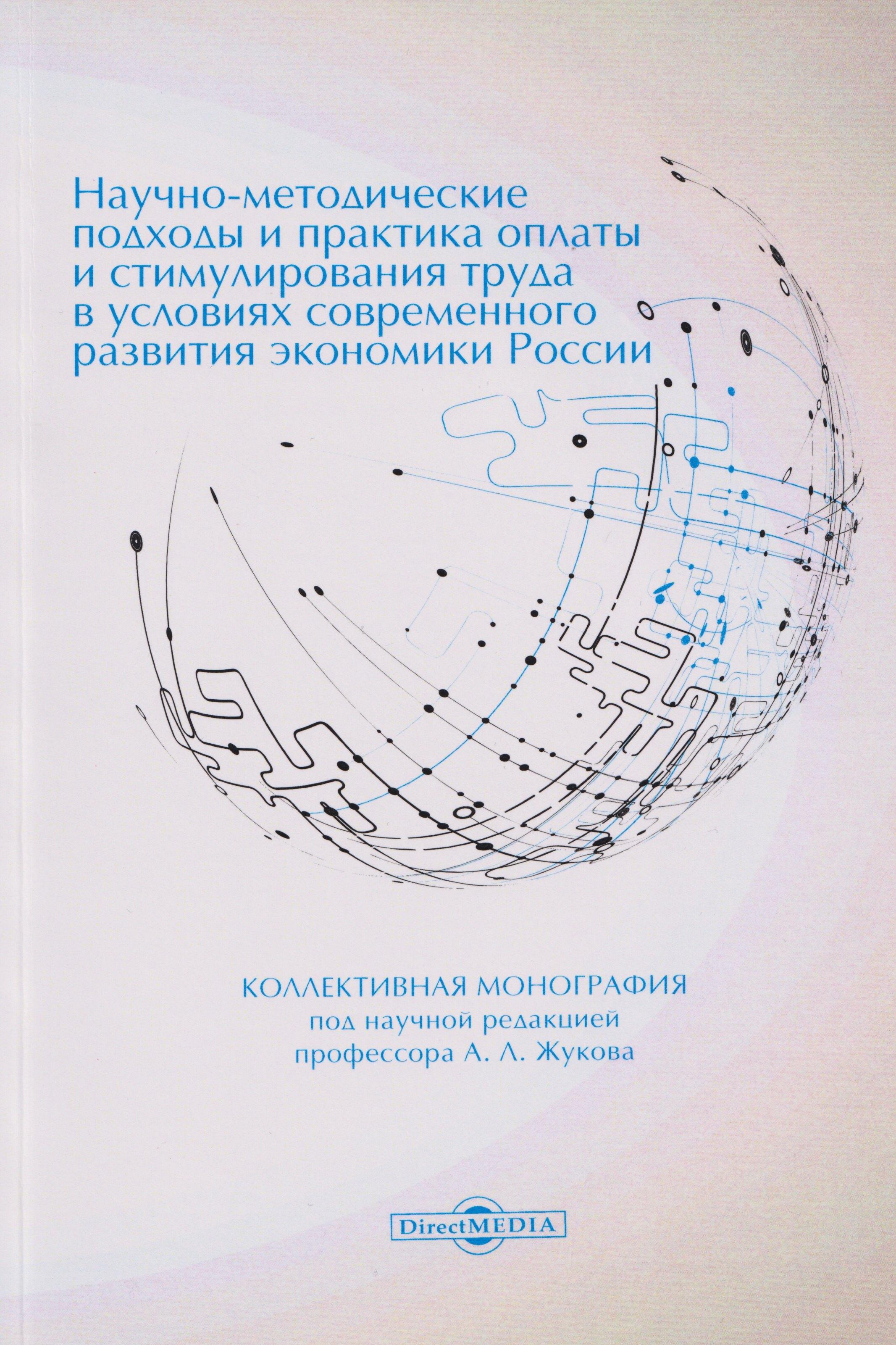 https://ndc.book24.ru/pim/products/images/0f/51/0199e1bf-02bc-7ce2-8113-a3376f1d0f51.jpg