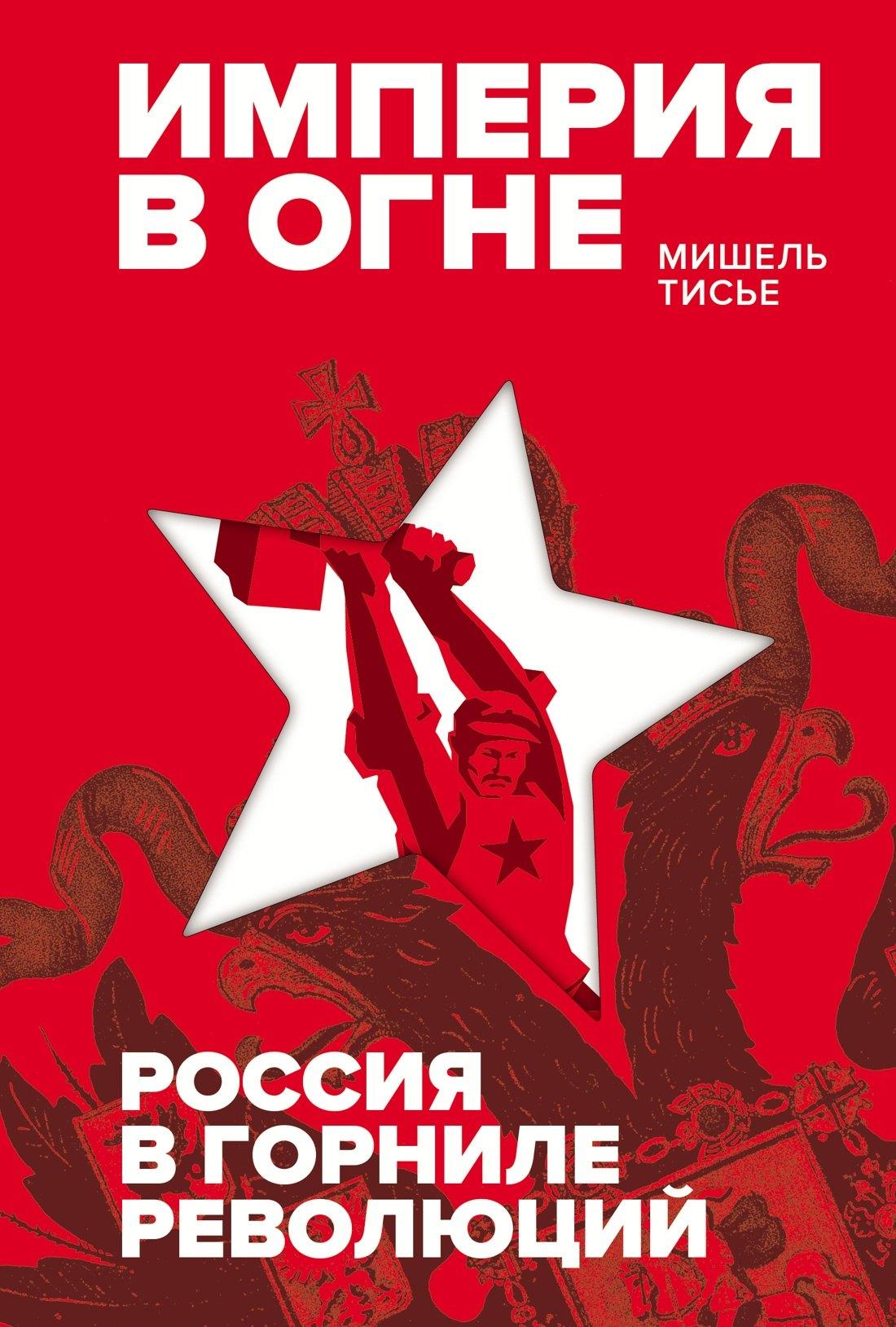 https://ndc.book24.ru/pim/products/images/0f/58/019ed63e-28bb-7286-bcb6-f1dcdb390f58.jpg