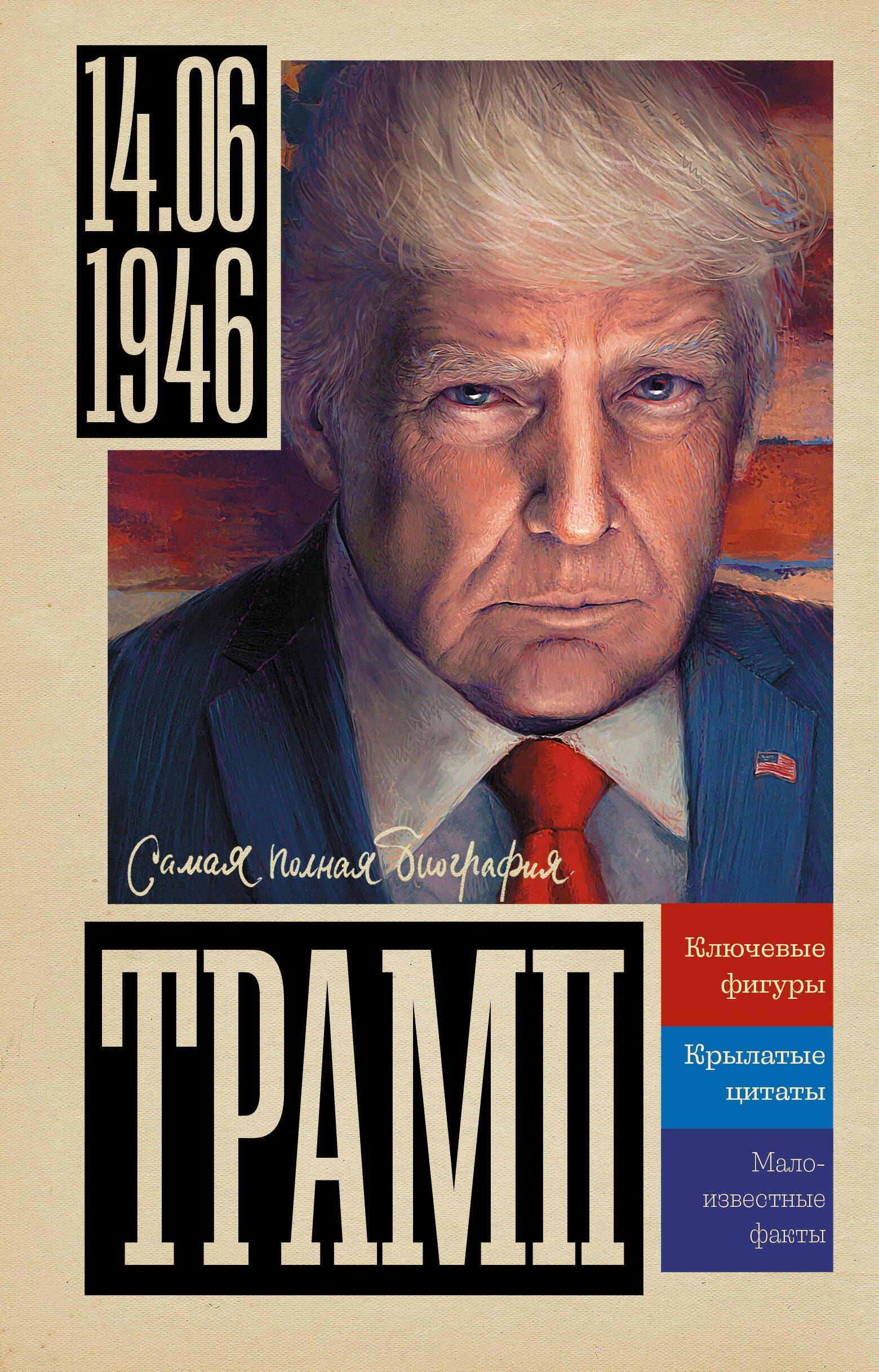 https://ndc.book24.ru/pim/products/images/0f/62/0196f198-c7ae-7236-a881-2940be930f62.jpg
