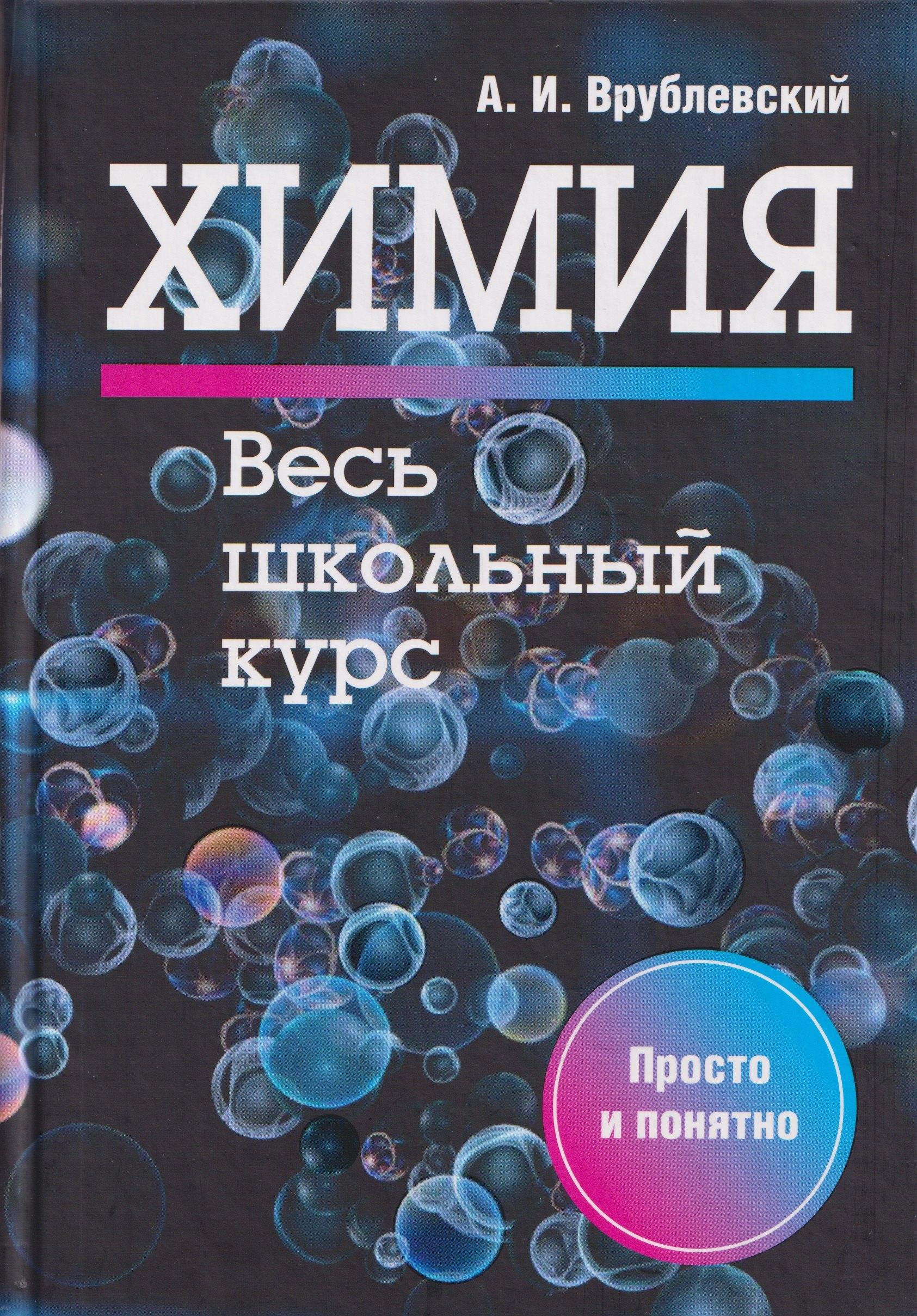 https://ndc.book24.ru/pim/products/images/0f/68/0199866b-91fd-7d0f-ba70-3a2e2eff0f68.jpg