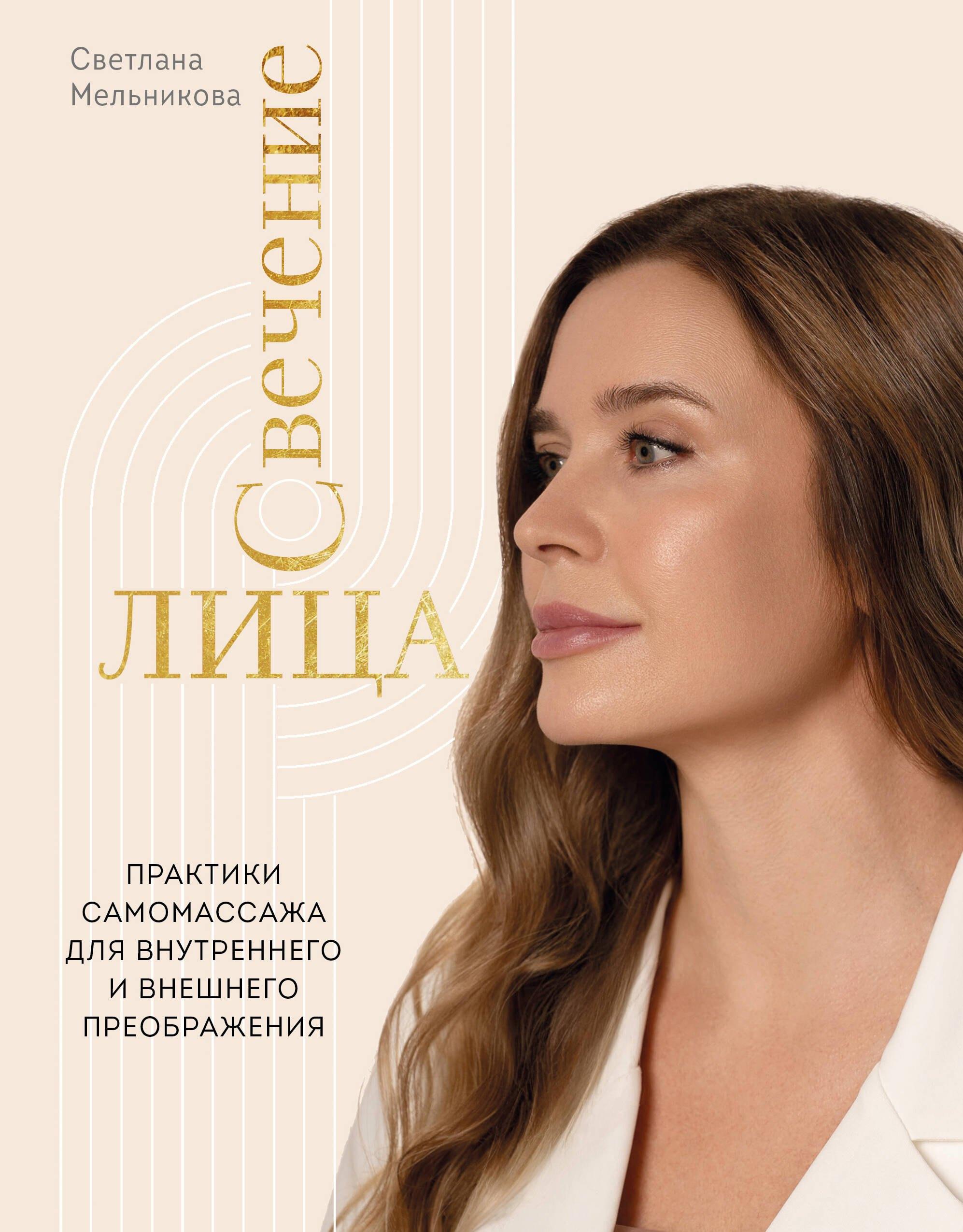 https://ndc.book24.ru/pim/products/images/0f/74/019e6d57-f948-74d5-99be-0c3df6280f74.jpg