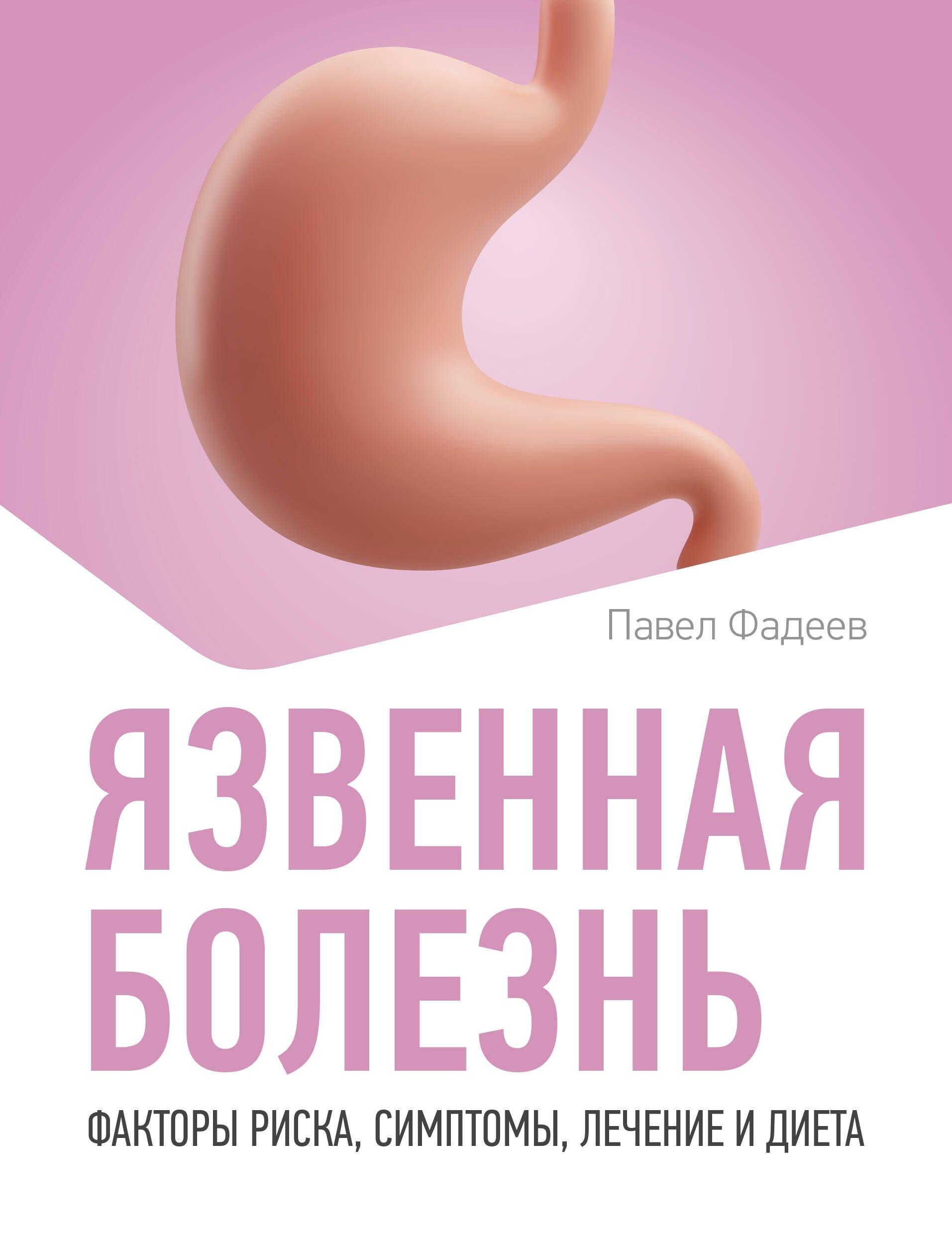 https://ndc.book24.ru/pim/products/images/0f/78/0197a5d6-96a3-73d4-a686-237407120f78.jpg