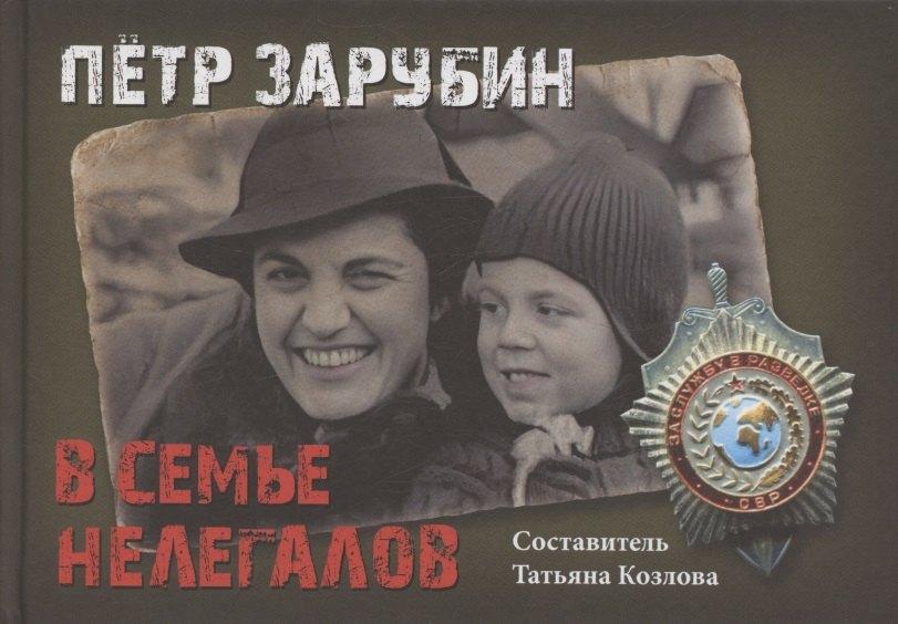 https://ndc.book24.ru/pim/products/images/0f/84/01986948-f4f5-74d2-855c-b65a46960f84.jpg