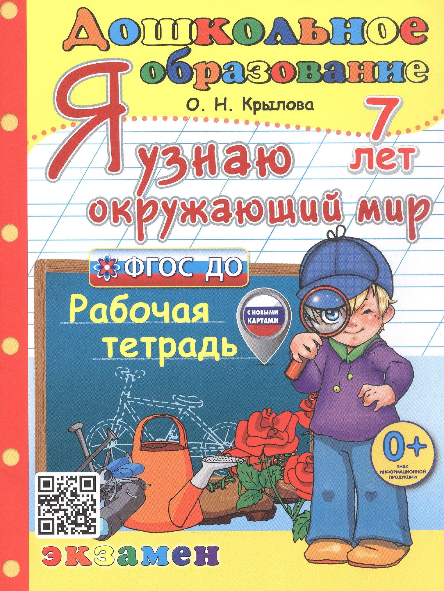 https://ndc.book24.ru/pim/products/images/0f/89/019cae9a-0901-7d87-b374-173700db0f89.jpg