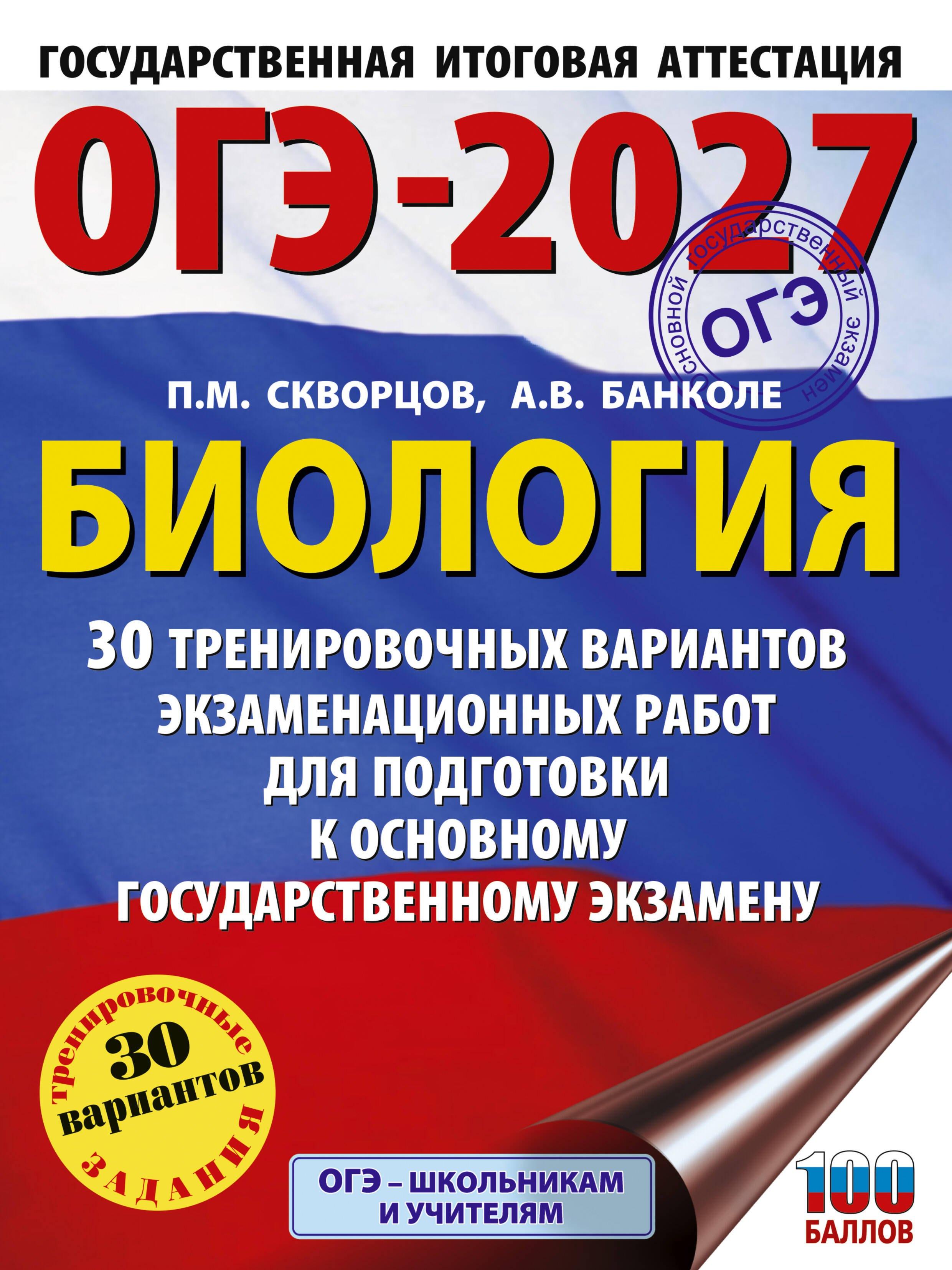 https://ndc.book24.ru/pim/products/images/0f/9d/019e538a-611a-7d29-ad81-823fcdb10f9d.jpg