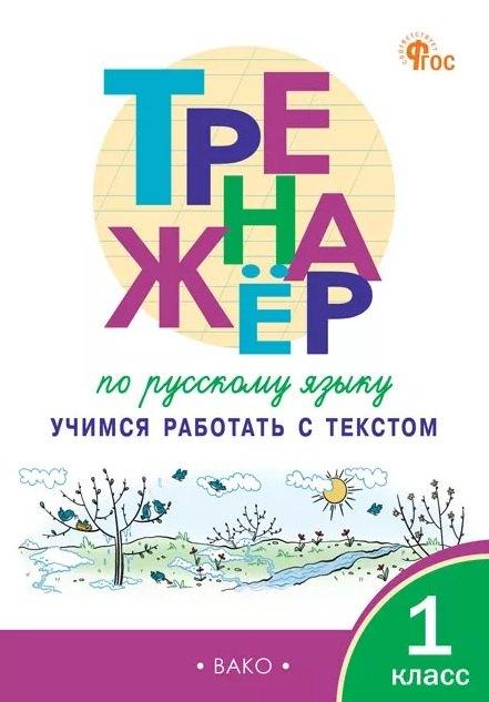 https://ndc.book24.ru/pim/products/images/0f/a8/019e2660-73b7-721b-845f-780f70cc0fa8.jpg