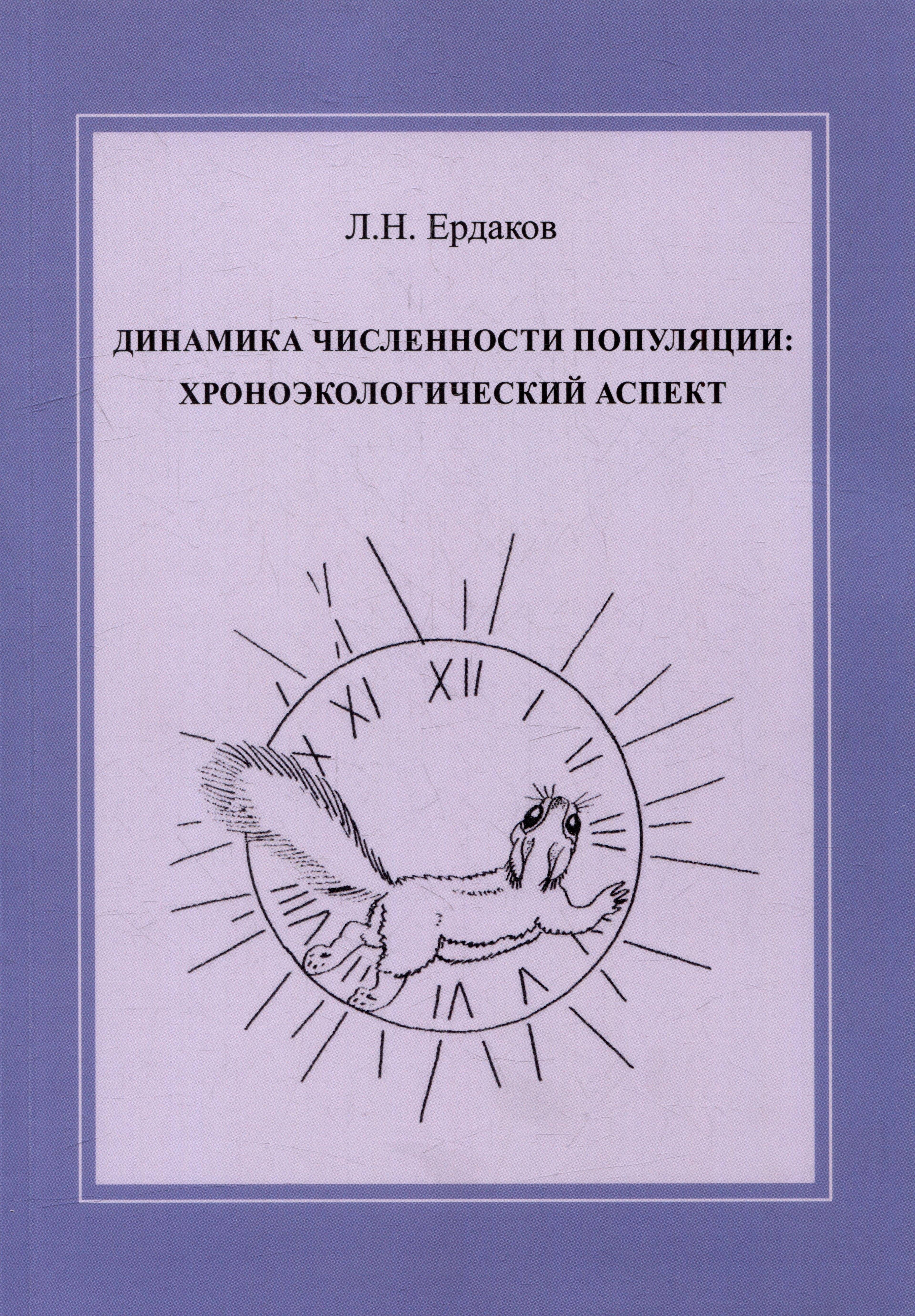 https://ndc.book24.ru/pim/products/images/0f/ad/018eec94-6332-7dc7-816b-774a6e080fad.jpg