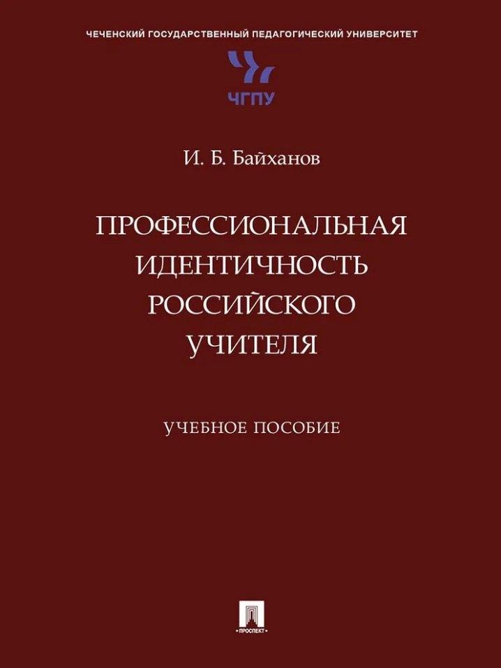 https://ndc.book24.ru/pim/products/images/0f/b0/019494e5-2d23-76e1-b83e-d73a7b7f0fb0.jpg