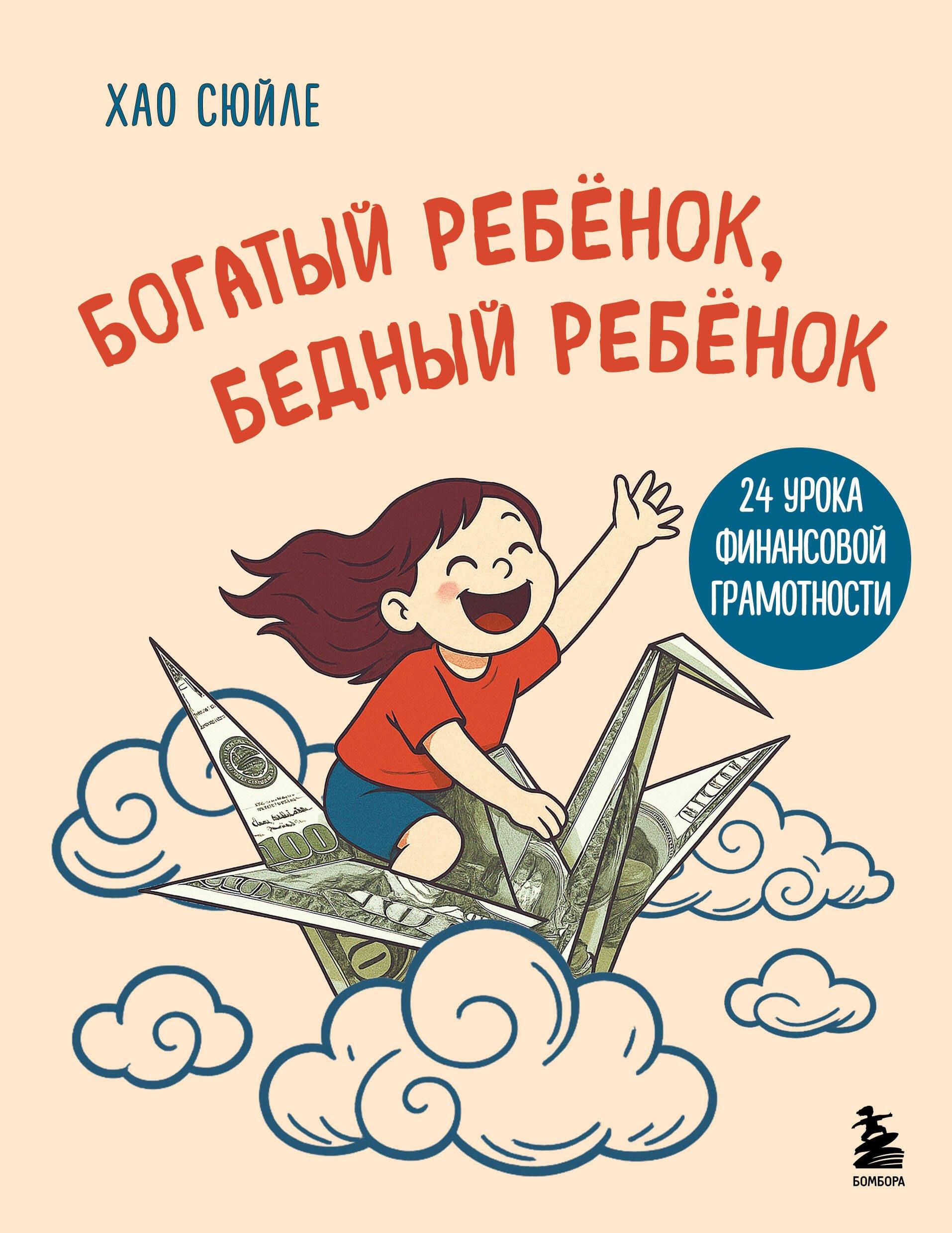 https://ndc.book24.ru/pim/products/images/0f/c0/019a1a28-3ed7-7929-a9e1-eb4c77700fc0.jpg