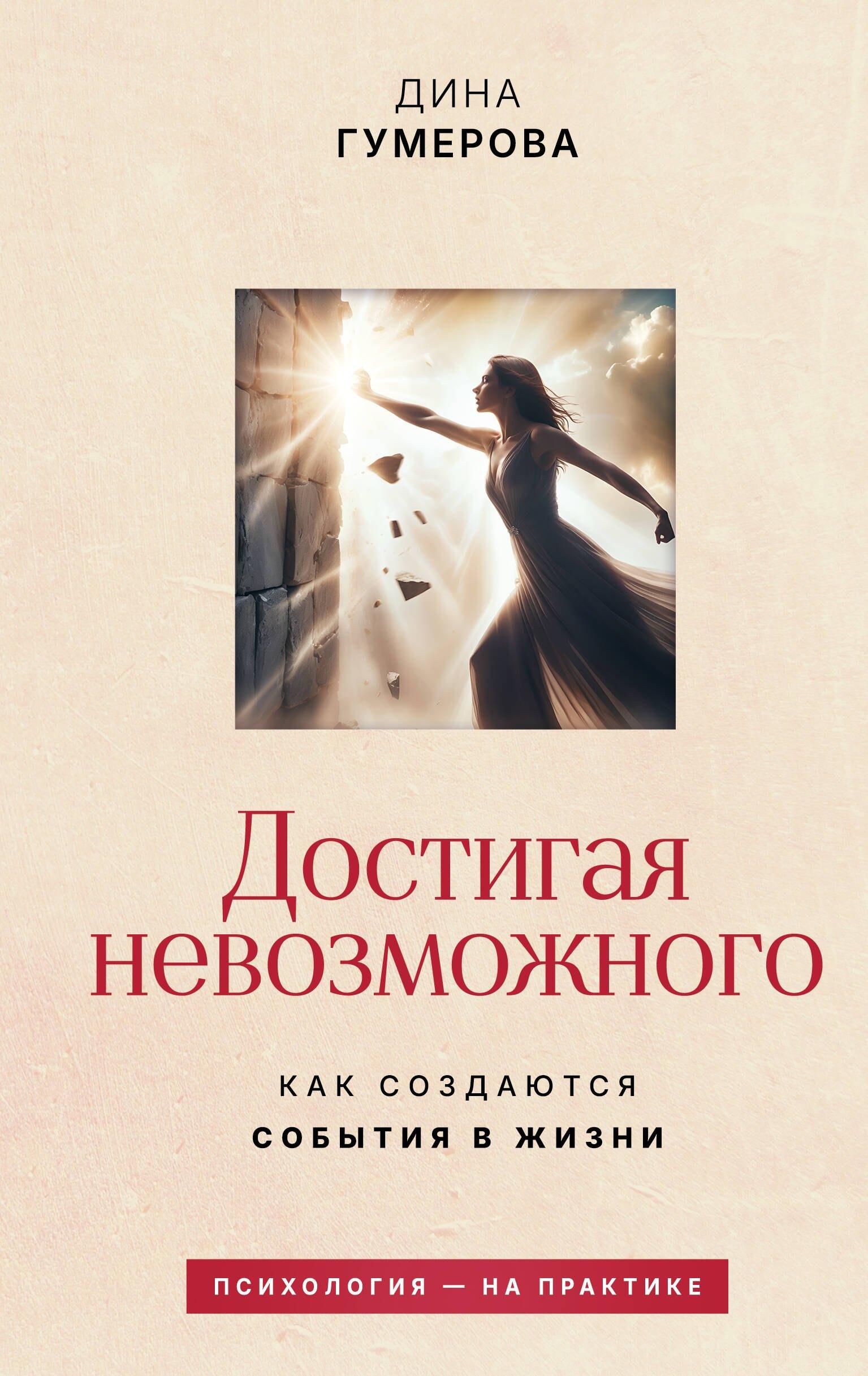 https://ndc.book24.ru/pim/products/images/0f/c0/019c4660-c60f-7d41-9a55-0d7792a70fc0.jpg