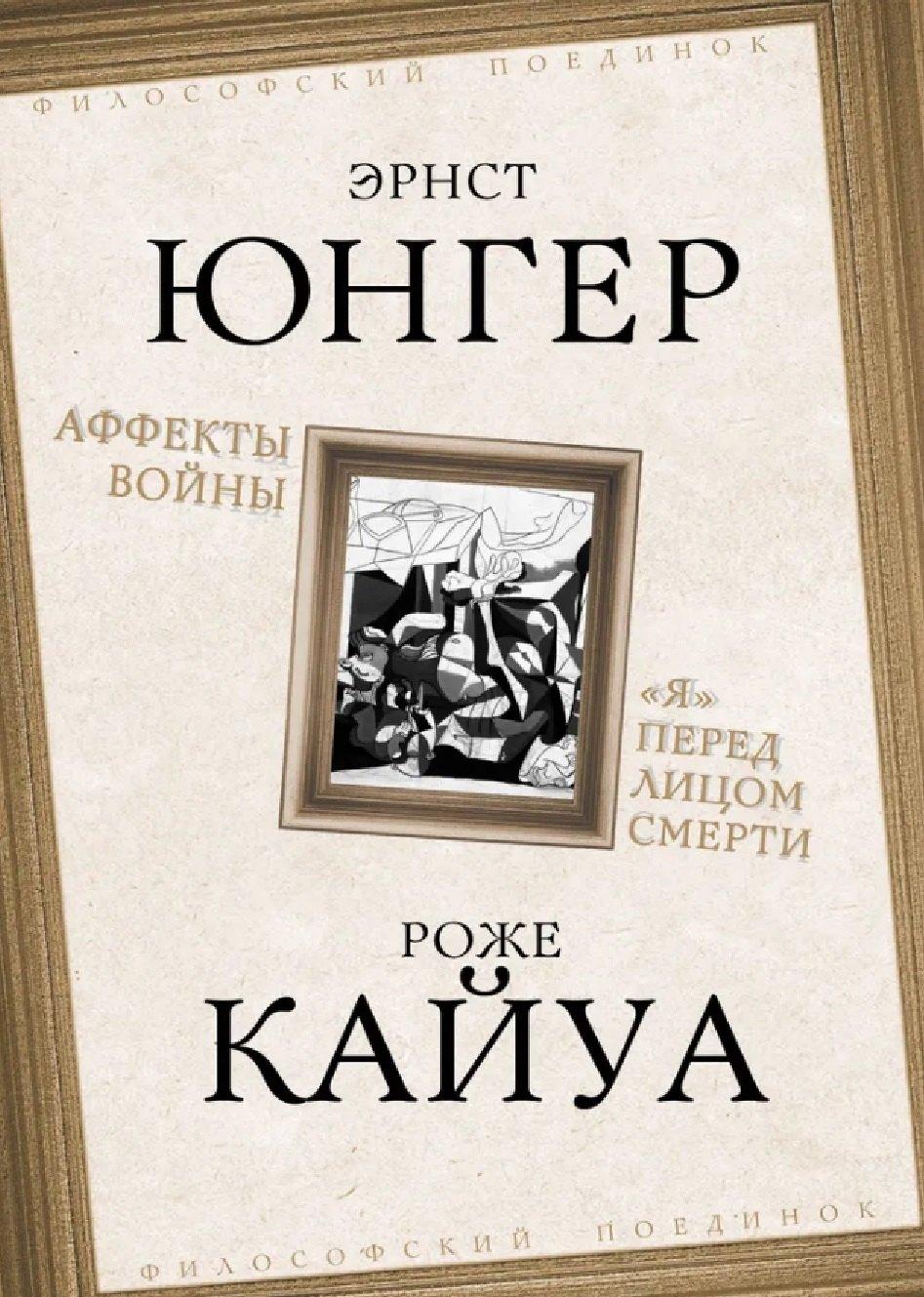 https://ndc.book24.ru/pim/products/images/0f/c2/01986621-d900-72c7-bd4e-cb0db8740fc2.jpg