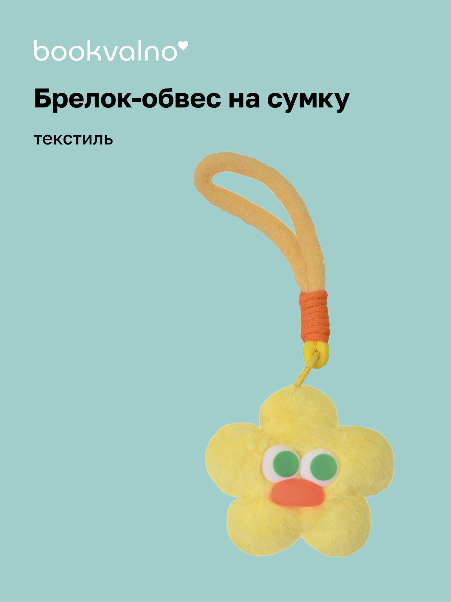 https://ndc.book24.ru/pim/products/images/0f/c4/019b2e09-722a-769f-b3e1-a2f9eae00fc4.jpg