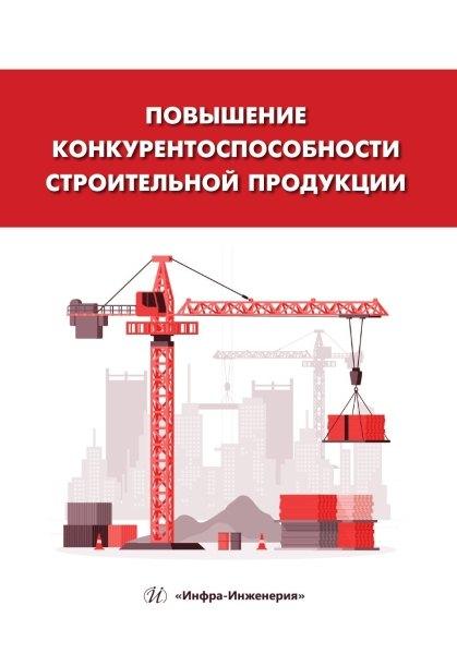 https://ndc.book24.ru/pim/products/images/0f/d3/0199c44e-df98-7104-819a-c01cba0e0fd3.jpg
