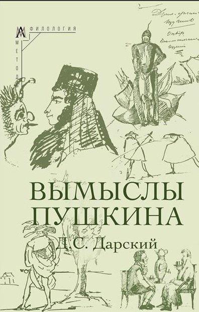 https://ndc.book24.ru/pim/products/images/0f/dc/01998b89-77ea-7168-8433-2099c0ef0fdc.jpg