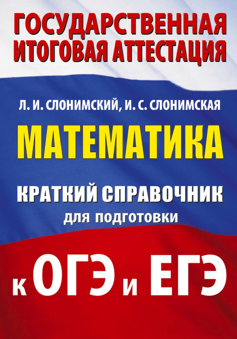 https://ndc.book24.ru/pim/products/images/0f/ed/01979676-f15e-7960-98db-77739d340fed.jpg