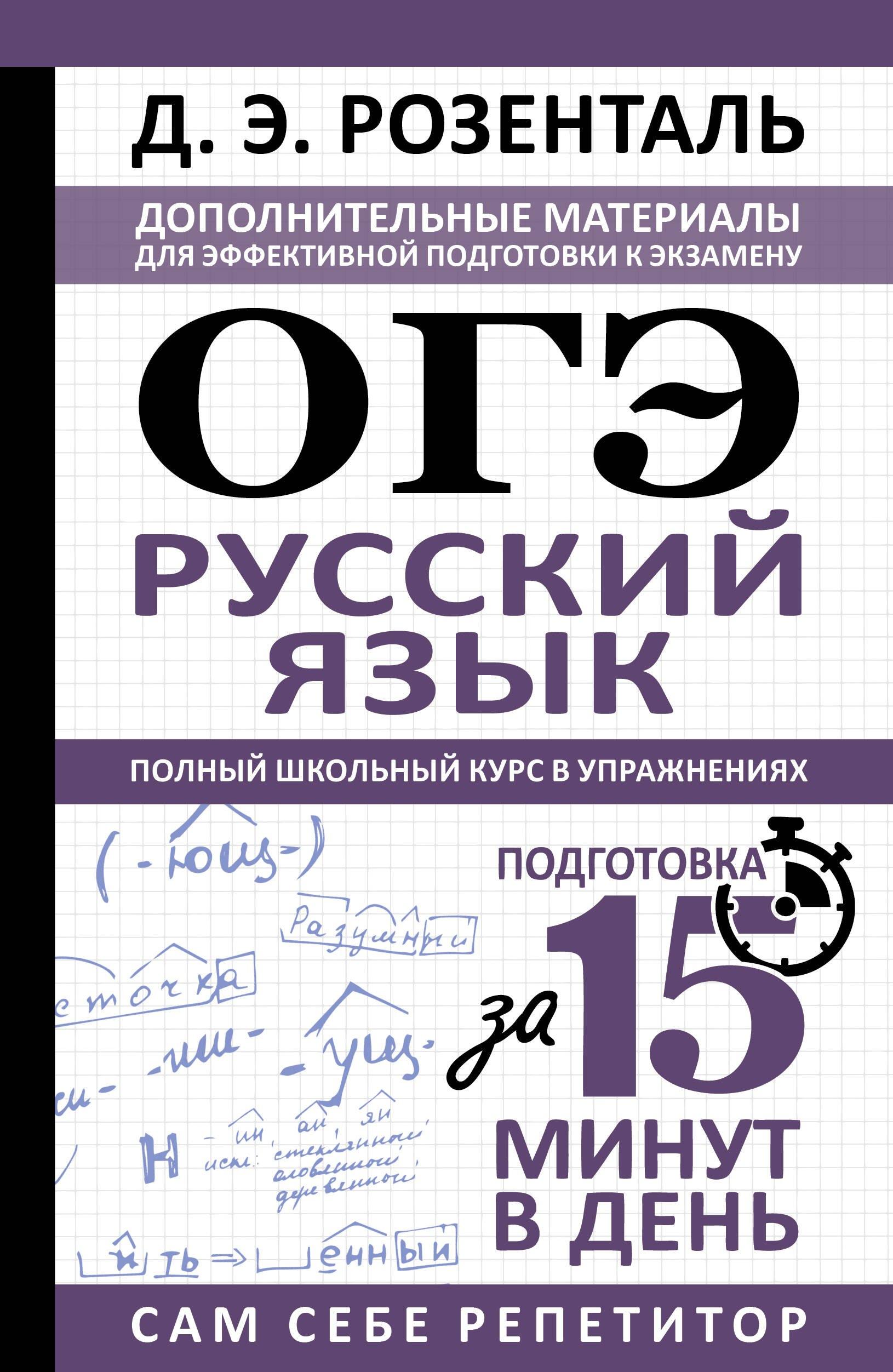 https://ndc.book24.ru/pim/products/images/0f/f6/019d04e7-b352-710a-8eb2-21011f1c0ff6.jpg