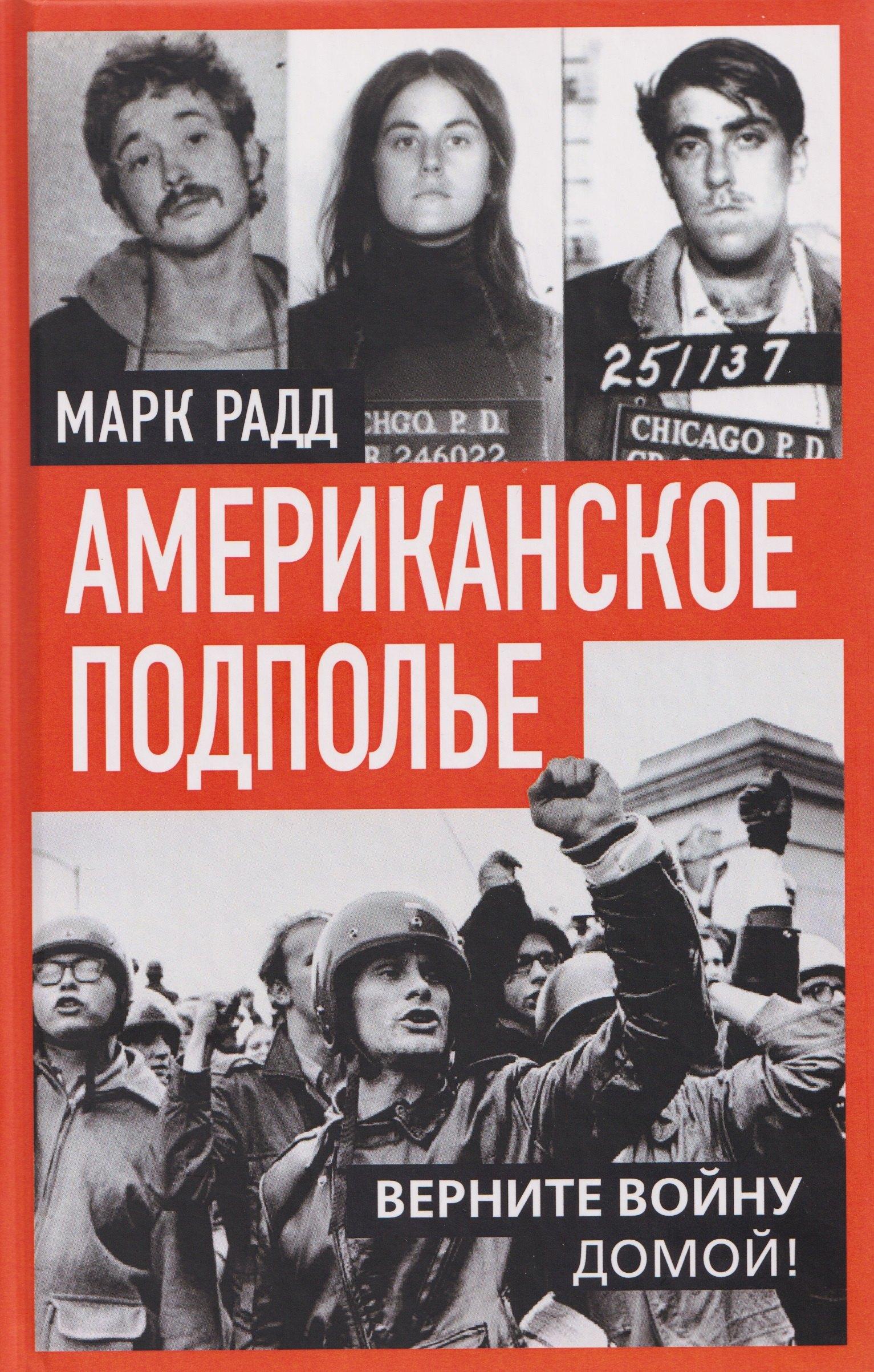 https://ndc.book24.ru/pim/products/images/0f/fa/019ad0a8-ee26-72dc-95ae-61200ab60ffa.jpg