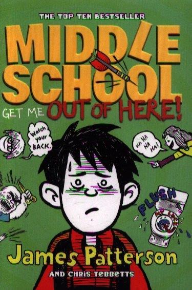 Random House | Middle School Get Me Out of Here (м) Pattrson