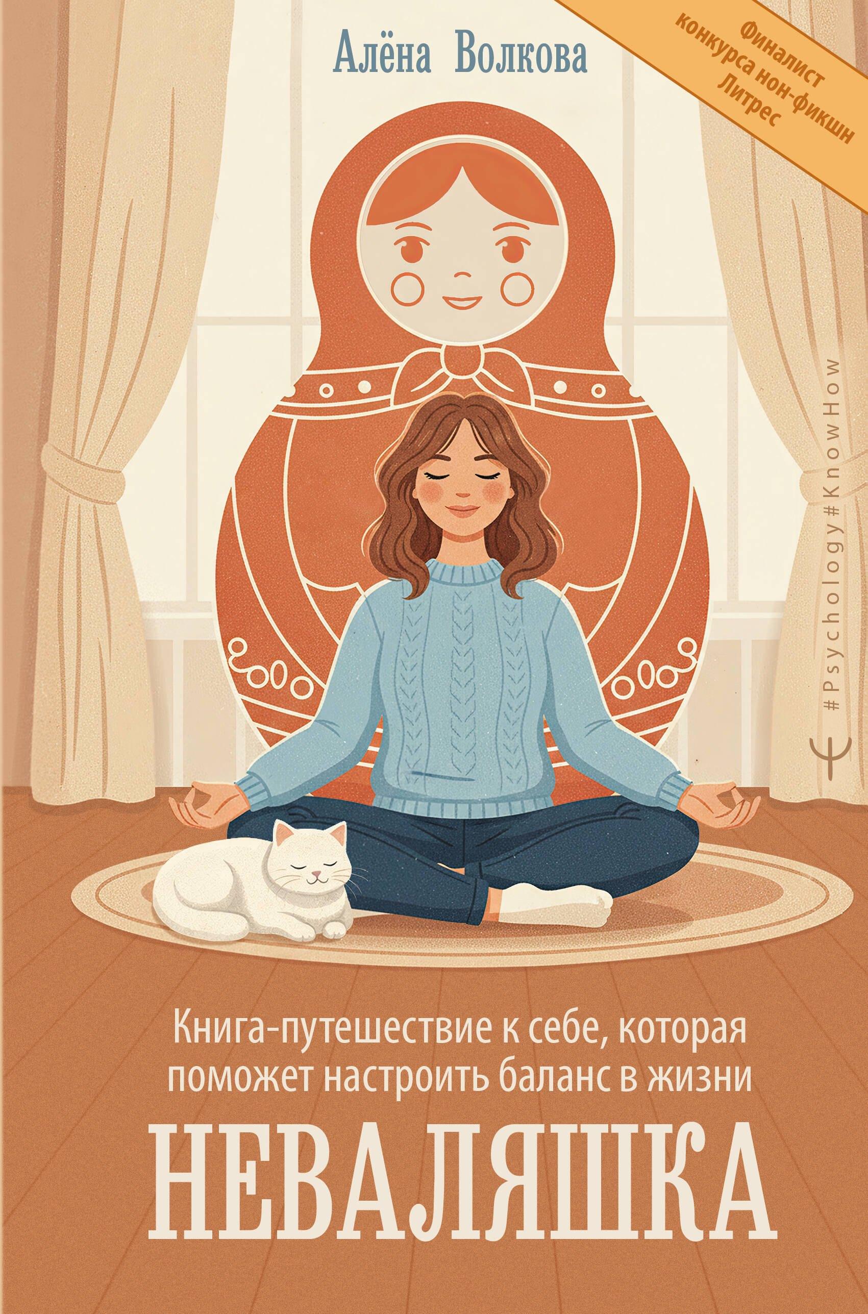 https://ndc.book24.ru/pim/products/images/10/13/019d1e87-cae8-7cad-b413-70fab5271013.jpg