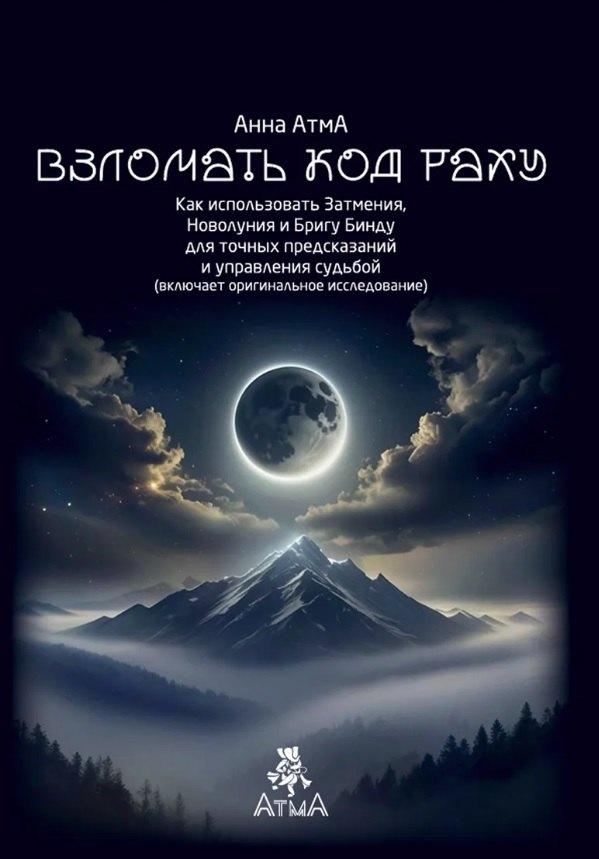 https://ndc.book24.ru/pim/products/images/10/1a/019a3053-ae76-7c65-8170-48927bec101a.jpg
