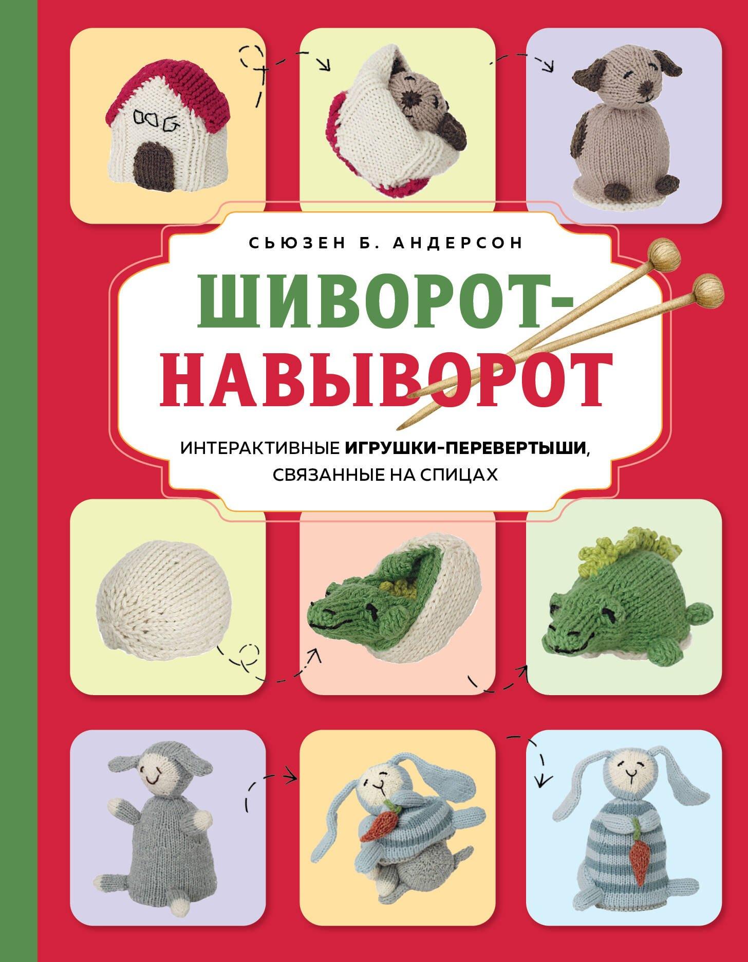 https://ndc.book24.ru/pim/products/images/10/1b/0195fb4e-61bd-7a2e-a481-79bc5e73101b.jpg