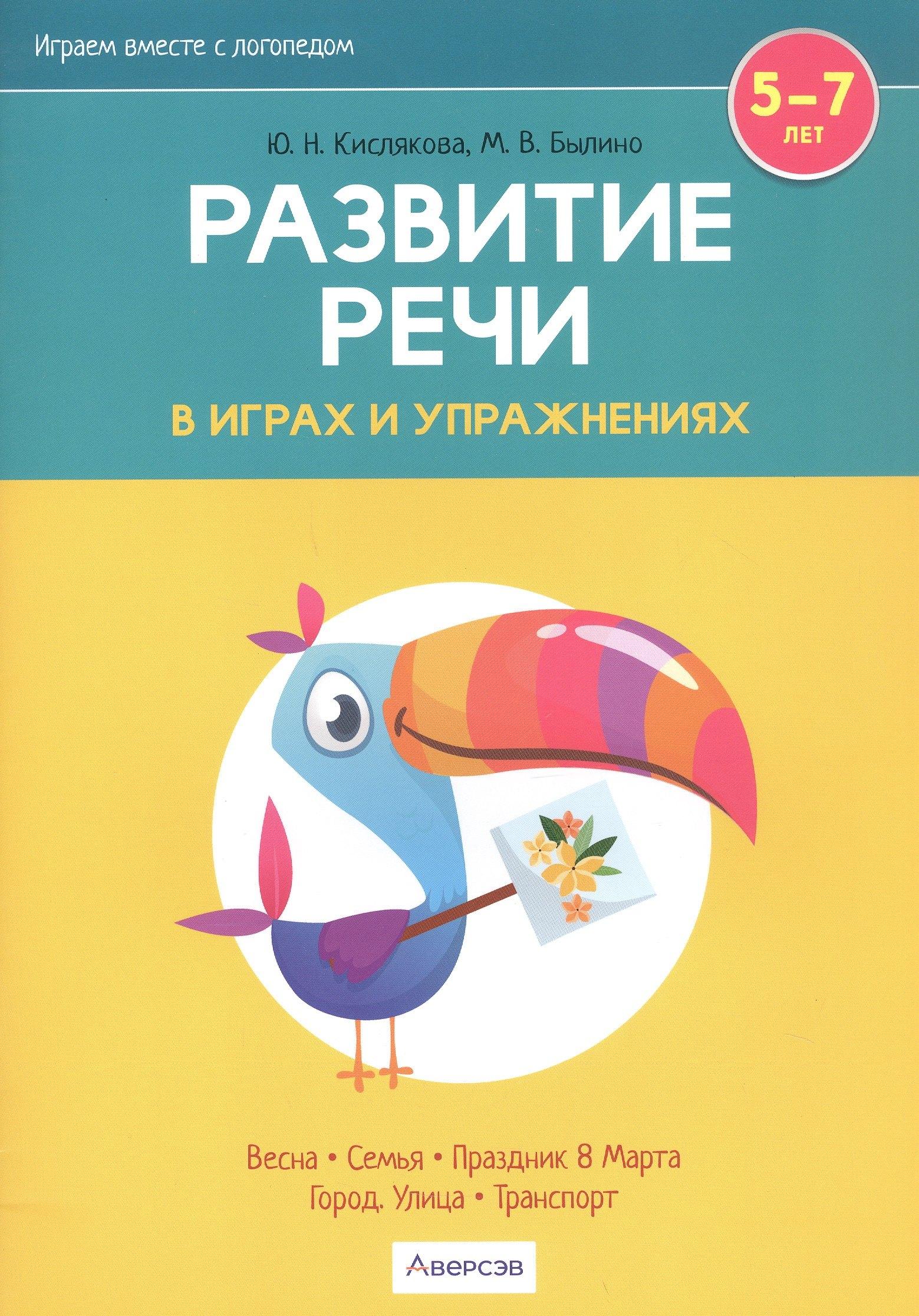 https://ndc.book24.ru/pim/products/images/10/28/01946019-3a45-7198-90c6-f4f1bf621028.jpg