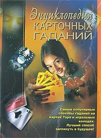 https://ndc.book24.ru/pim/products/images/10/2d/0193930d-eb48-7f07-84de-6eb09932102d.jpg