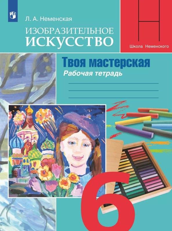 https://ndc.book24.ru/pim/products/images/10/39/0196f32f-089a-7f83-88ad-7521af081039.jpg