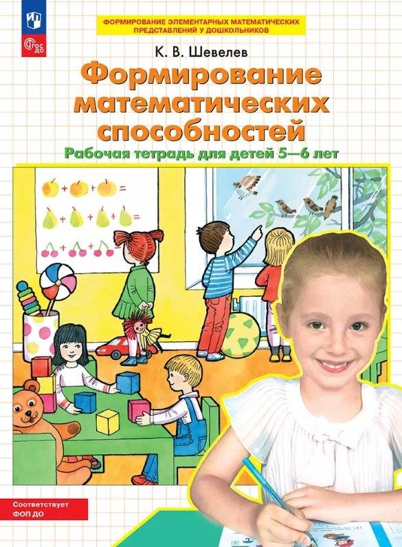 https://ndc.book24.ru/pim/products/images/10/49/0197c66c-cedb-70f2-b285-2d5aeaaf1049.jpg