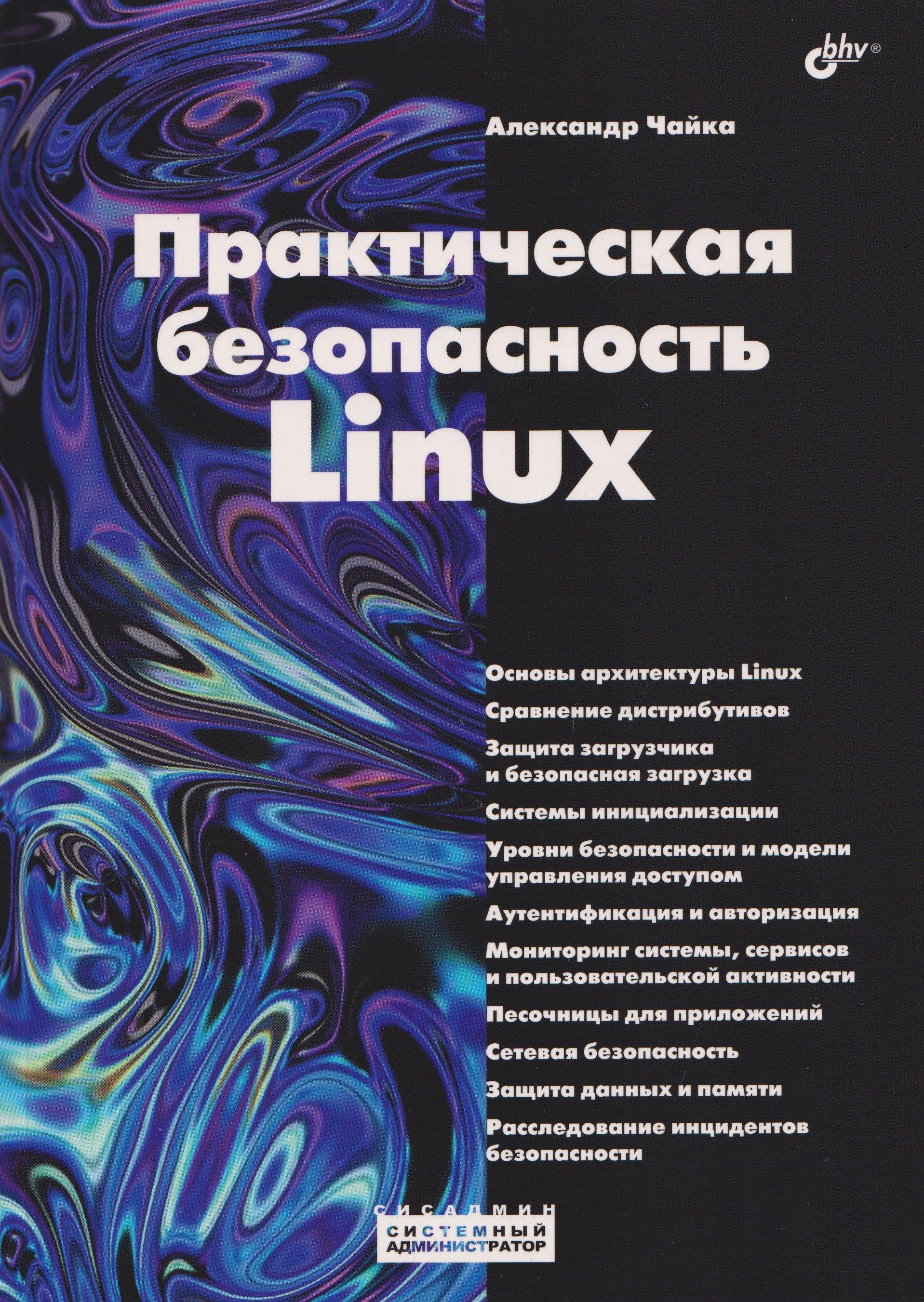 https://ndc.book24.ru/pim/products/images/10/57/019bc1c1-adc6-741e-a1c3-b1f6b4e61057.jpg