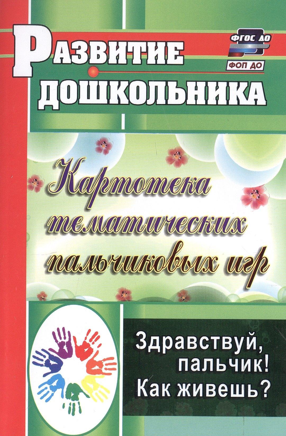 https://ndc.book24.ru/pim/products/images/10/62/0195ecb3-4b46-72a7-844b-fd86f74f1062.jpg