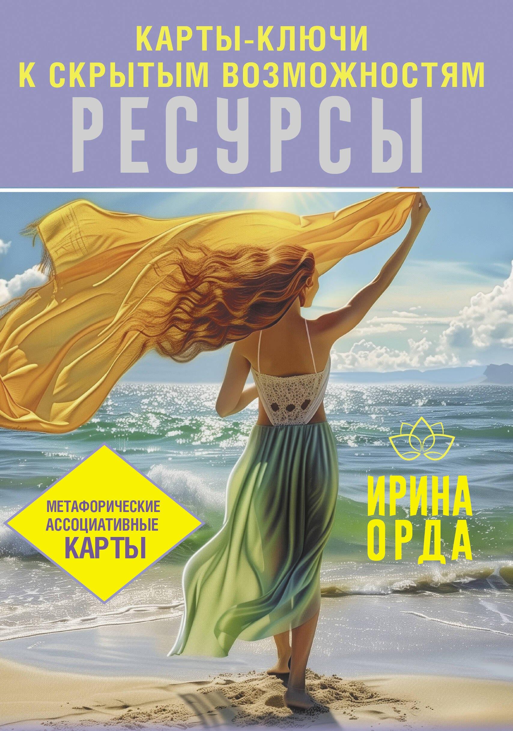 https://ndc.book24.ru/pim/products/images/10/65/0193ae3f-1196-7952-9a96-7f60ff3b1065.jpg