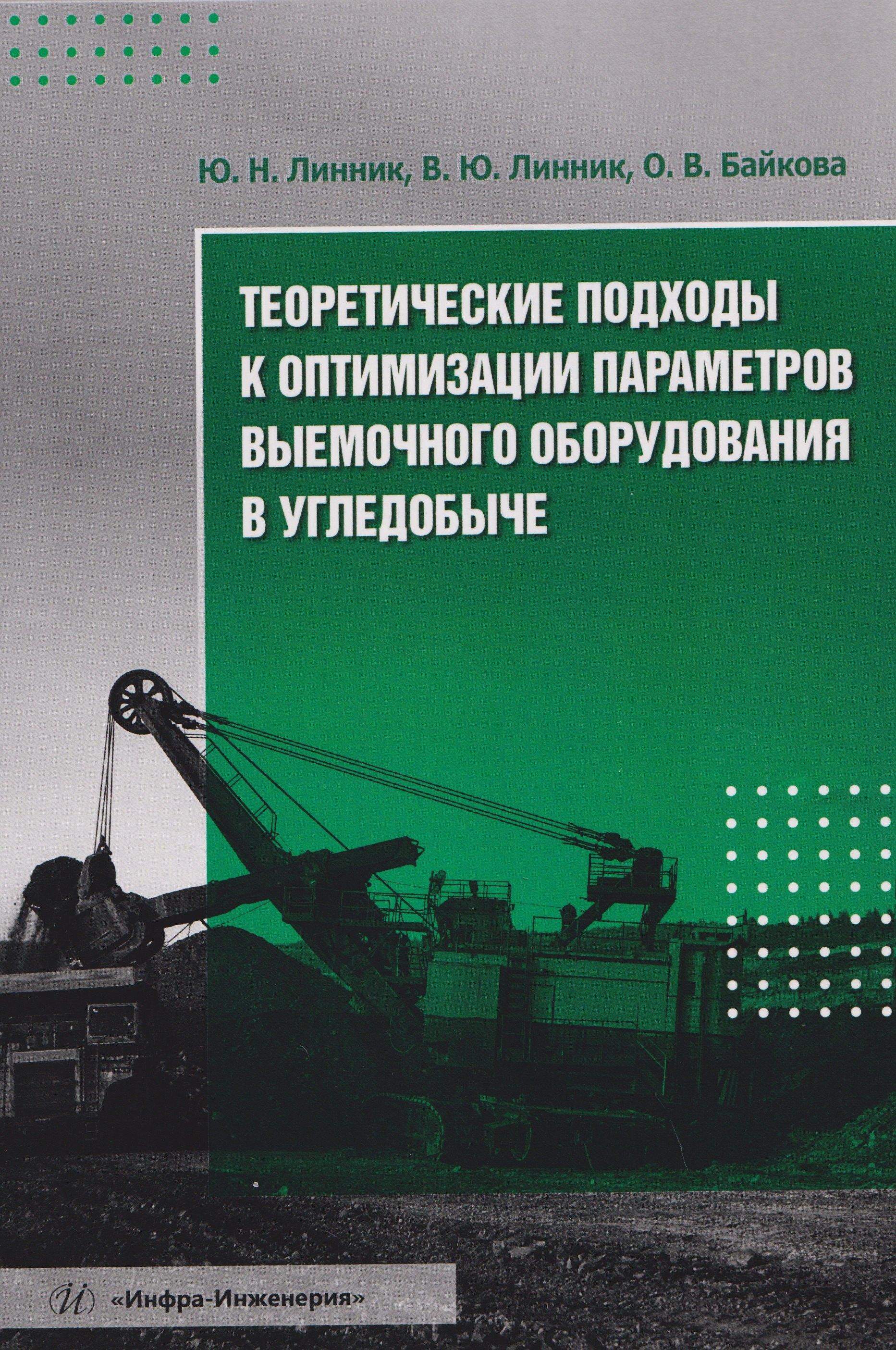 https://ndc.book24.ru/pim/products/images/10/7c/019dda0e-748d-73fe-9d72-b0a6a278107c.jpg