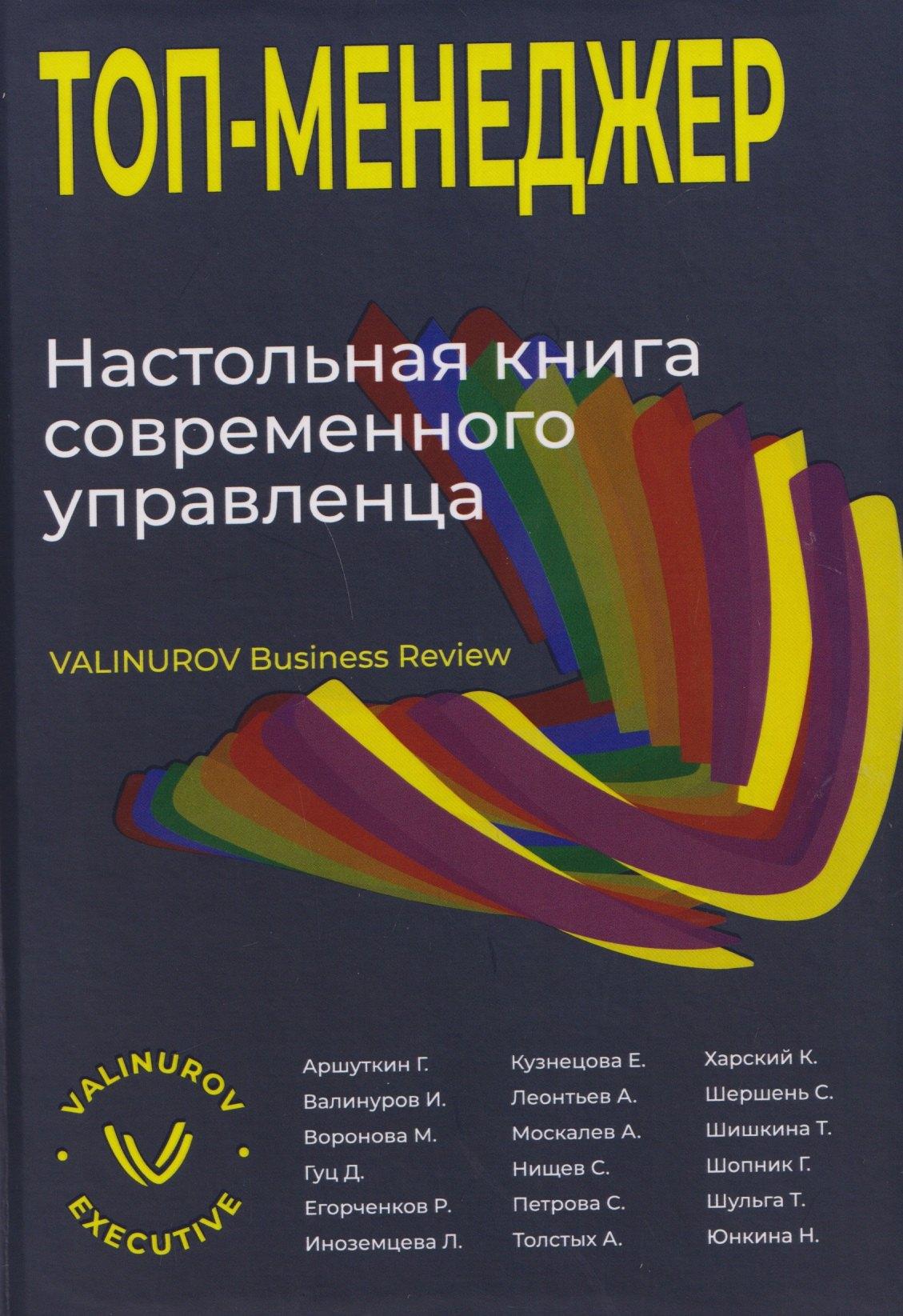 https://ndc.book24.ru/pim/products/images/10/81/019d57a9-4138-7d4f-8309-43b983ba1081.jpg