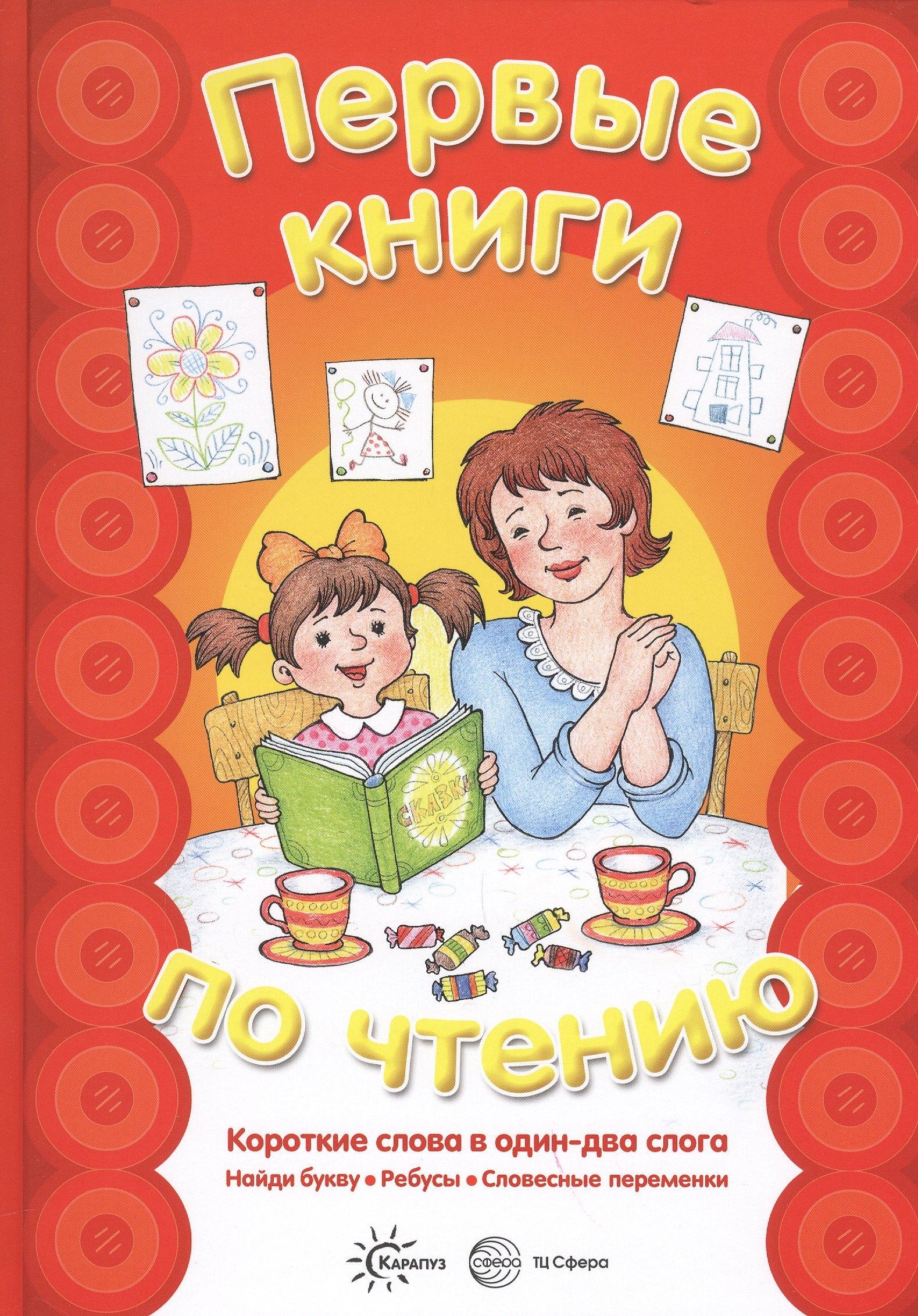 Лоскутные куколки. Народное творчество (для детей 5-7 лет)