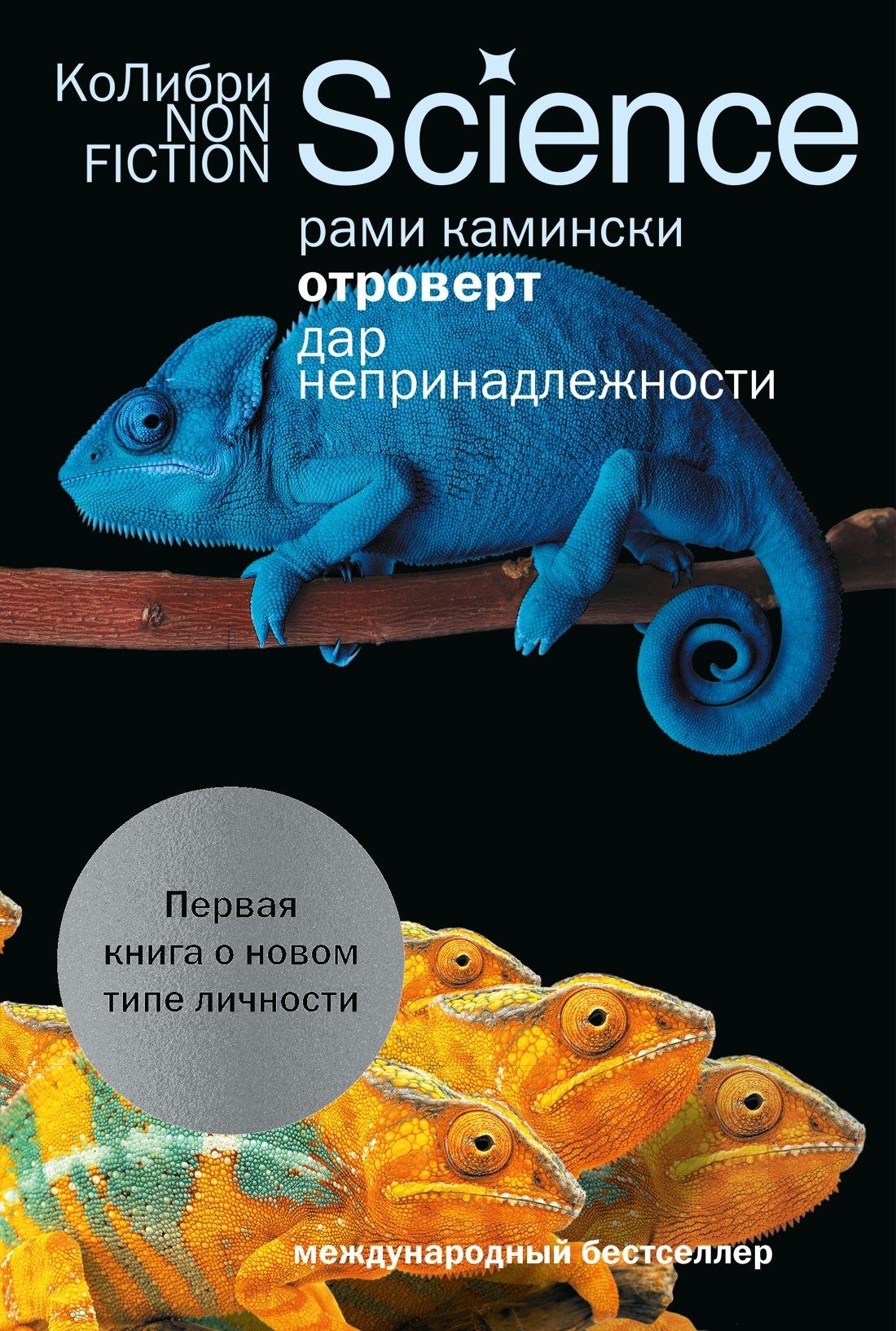https://ndc.book24.ru/pim/products/images/10/8e/019e8c90-fdce-7edd-85eb-077ff082108e.jpg