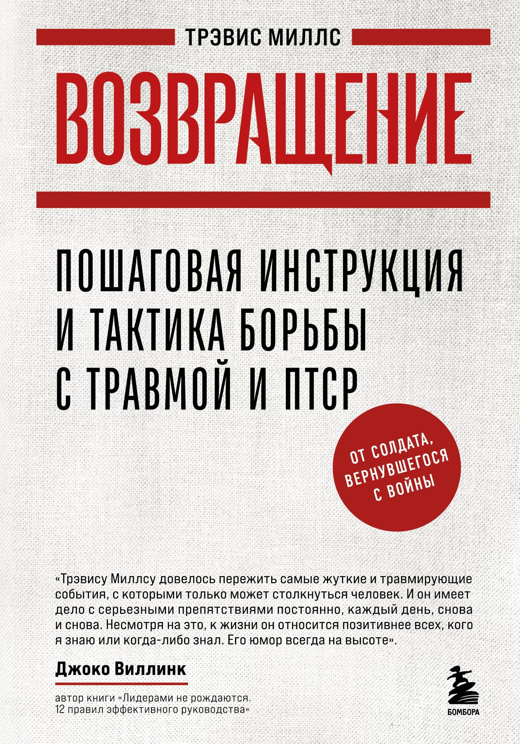 https://ndc.book24.ru/pim/products/images/10/91/0196c84c-b6dd-7c56-9265-a8ebbdbc1091.jpg