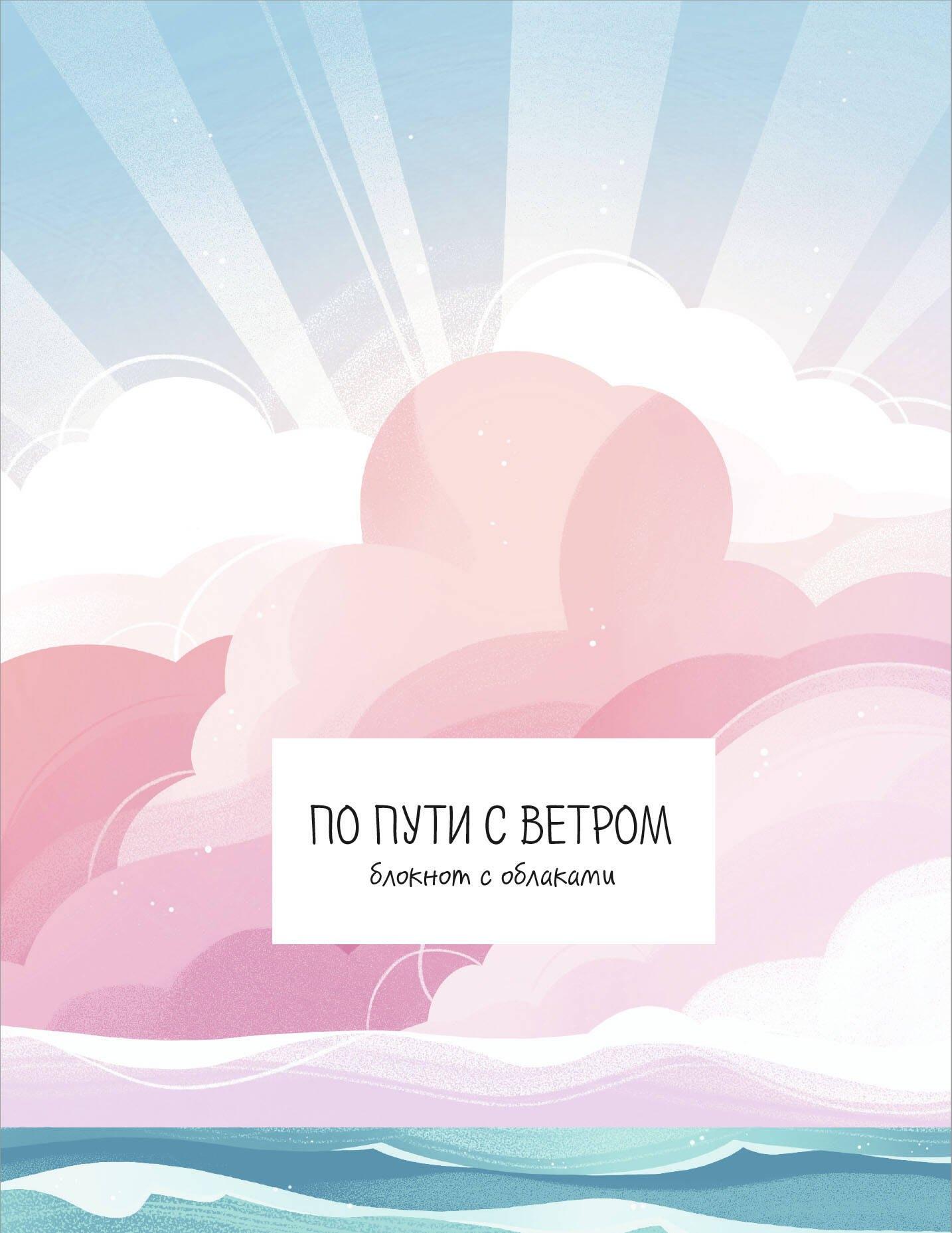 https://ndc.book24.ru/pim/products/images/10/9b/0195b1ed-5a48-71bf-ab8b-70624baa109b.jpg