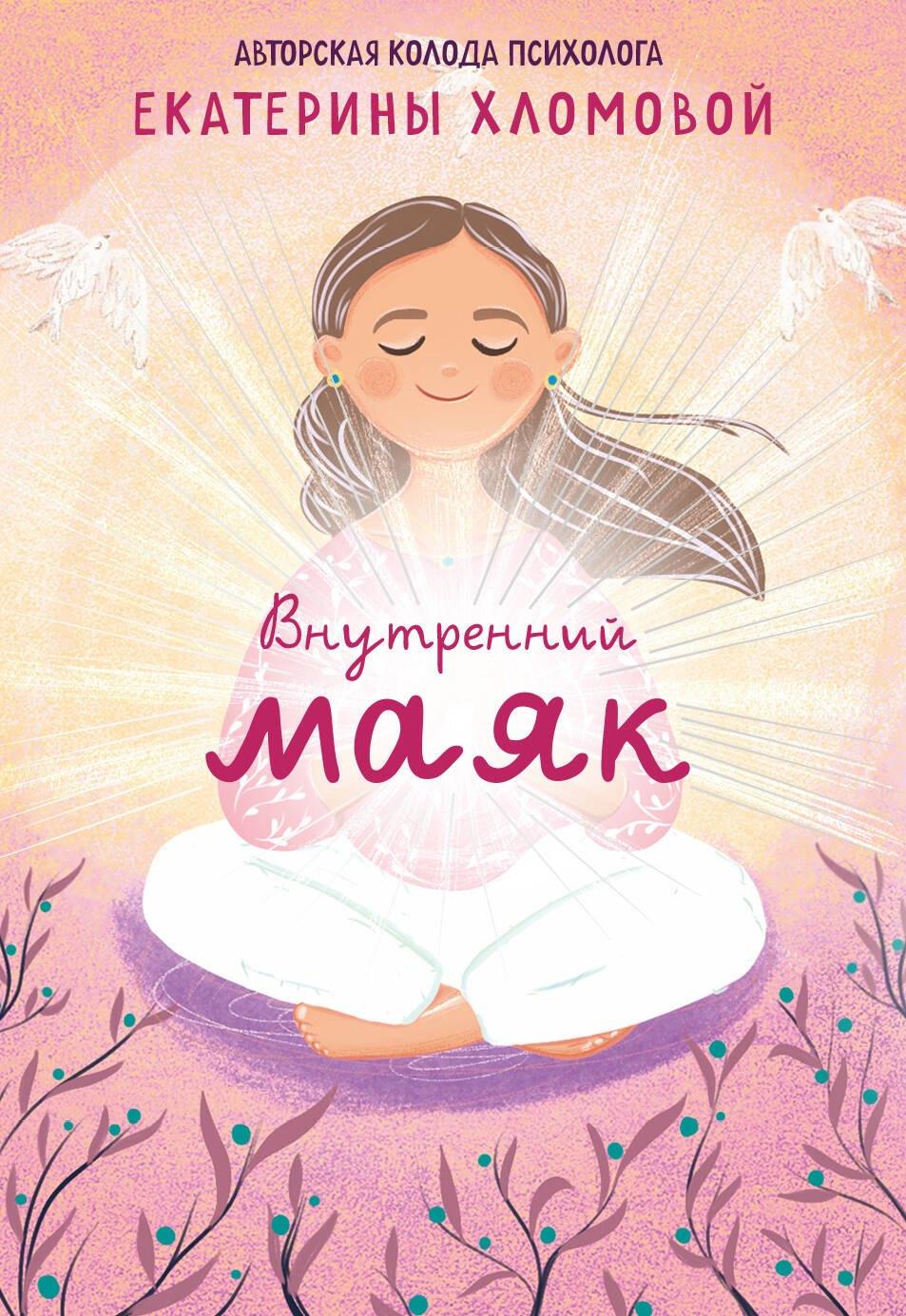https://ndc.book24.ru/pim/products/images/10/a1/0199ce3e-f1c8-7f08-846c-f11a012410a1.jpg