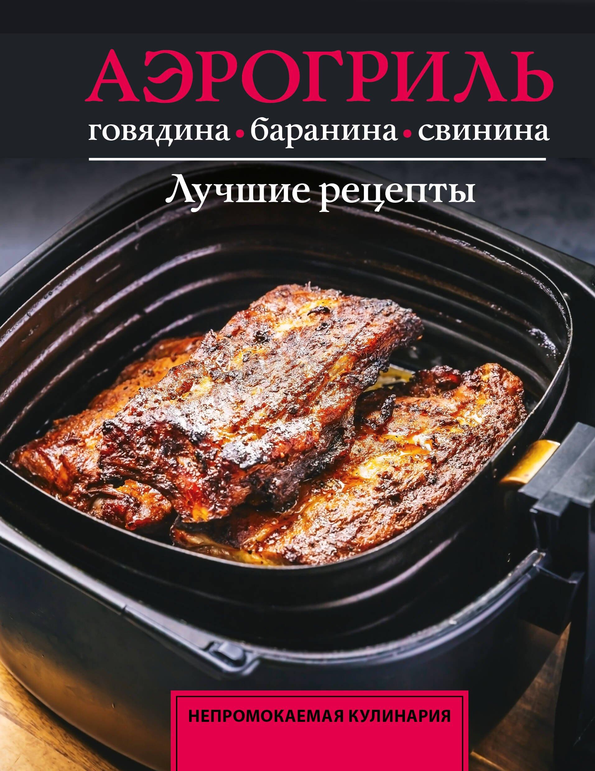 https://ndc.book24.ru/pim/products/images/10/a7/019c50c7-a8d7-7783-a13b-999f947010a7.jpg