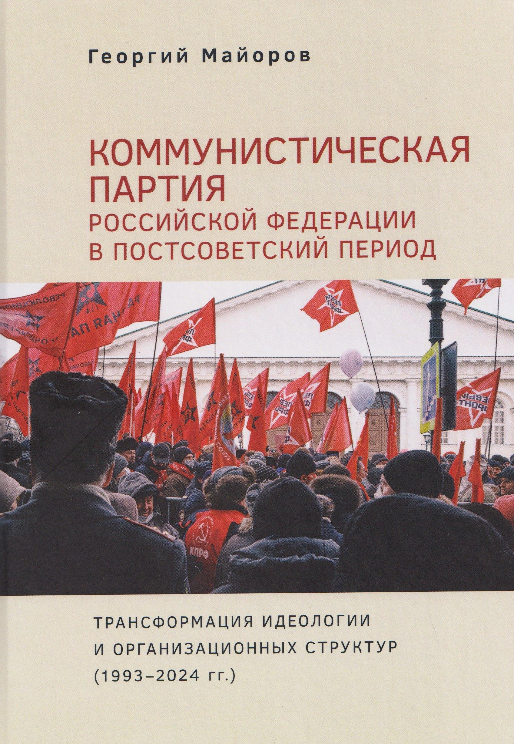 https://ndc.book24.ru/pim/products/images/10/a9/019d300f-c5cc-713d-baeb-e6e41cdc10a9.jpg