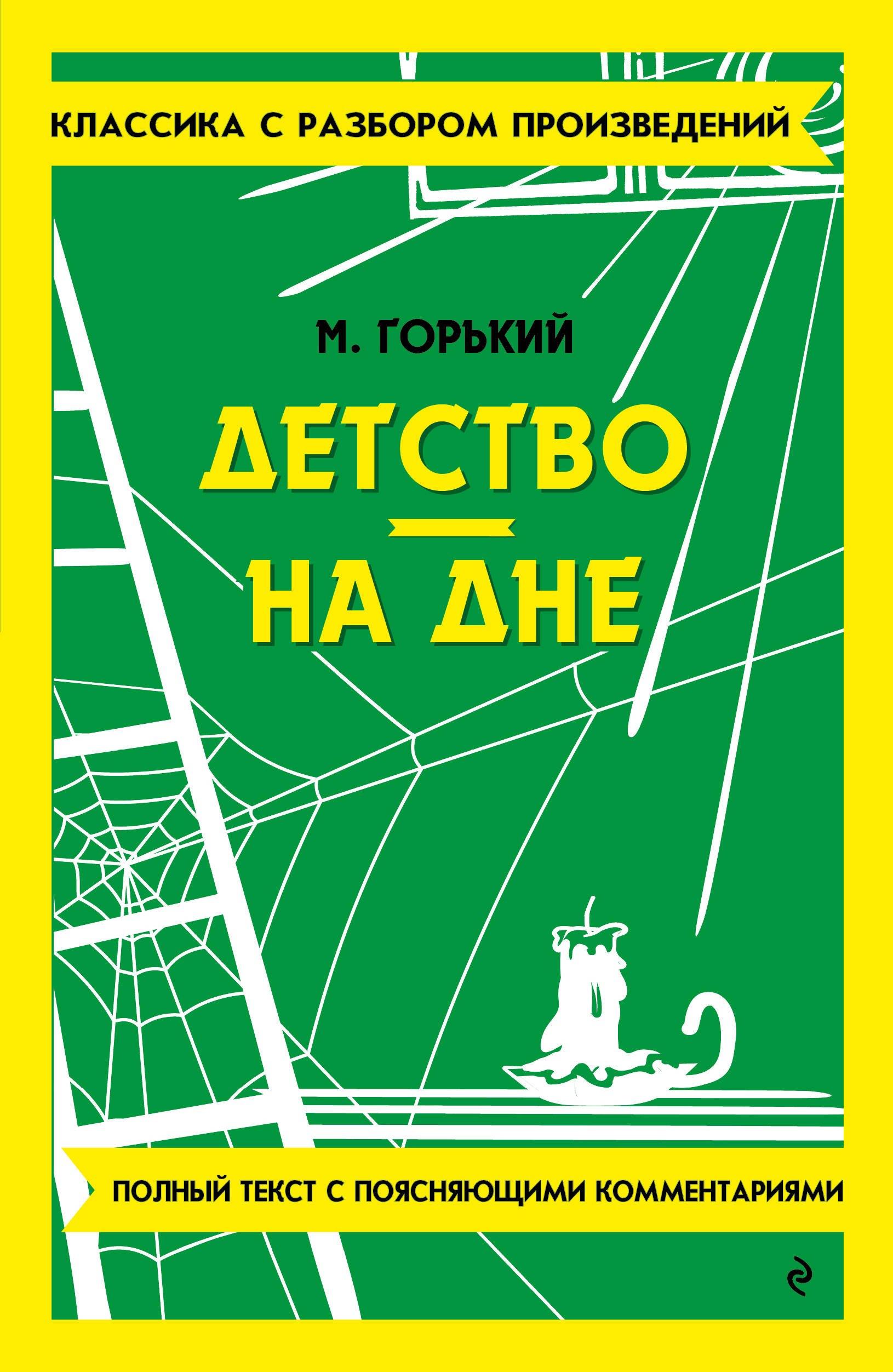https://ndc.book24.ru/pim/products/images/10/ac/01966c07-0938-7f72-adf2-4797961710ac.jpg