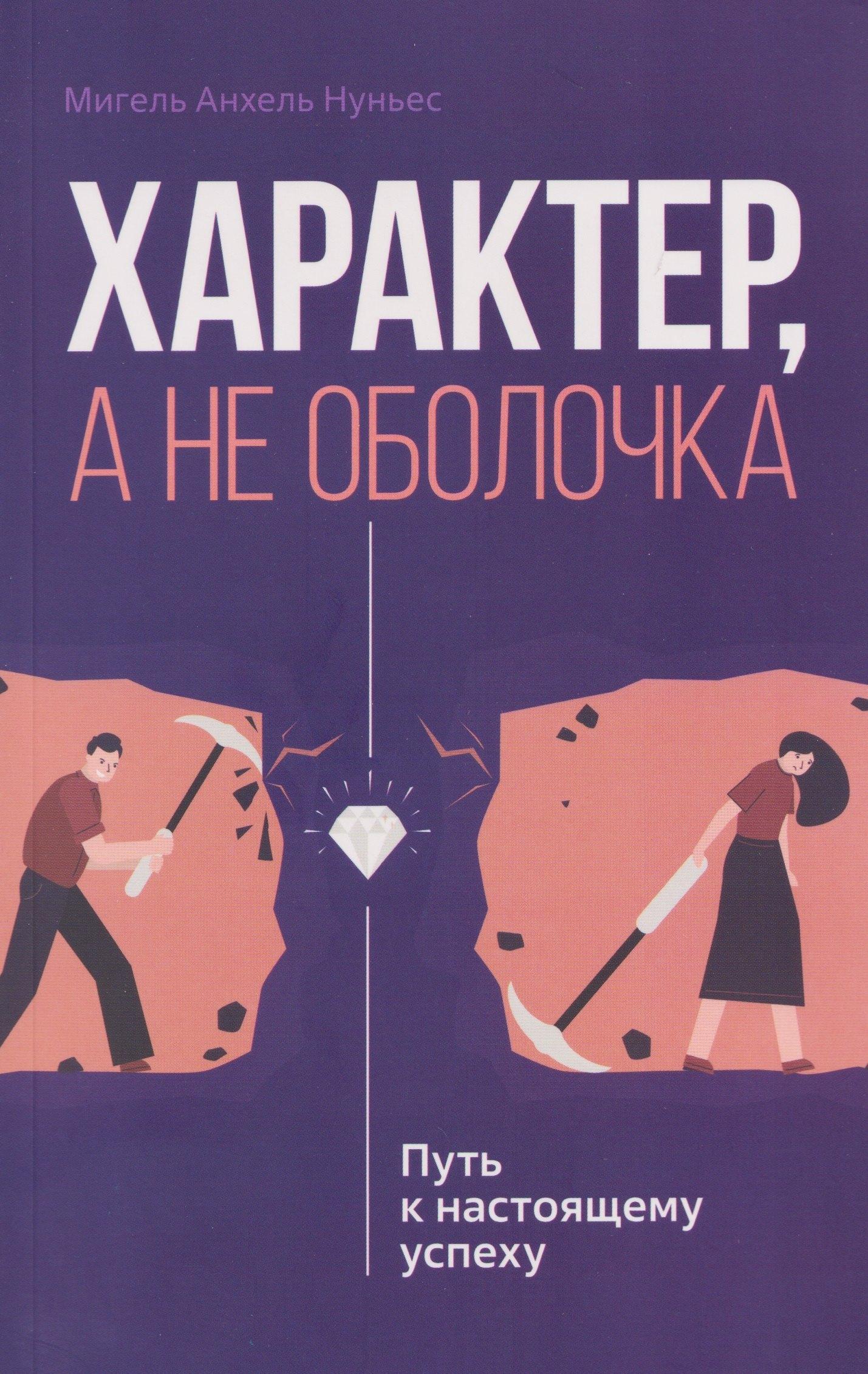 https://ndc.book24.ru/pim/products/images/10/bc/019aef86-f554-7ad7-9aac-6b41334910bc.jpg