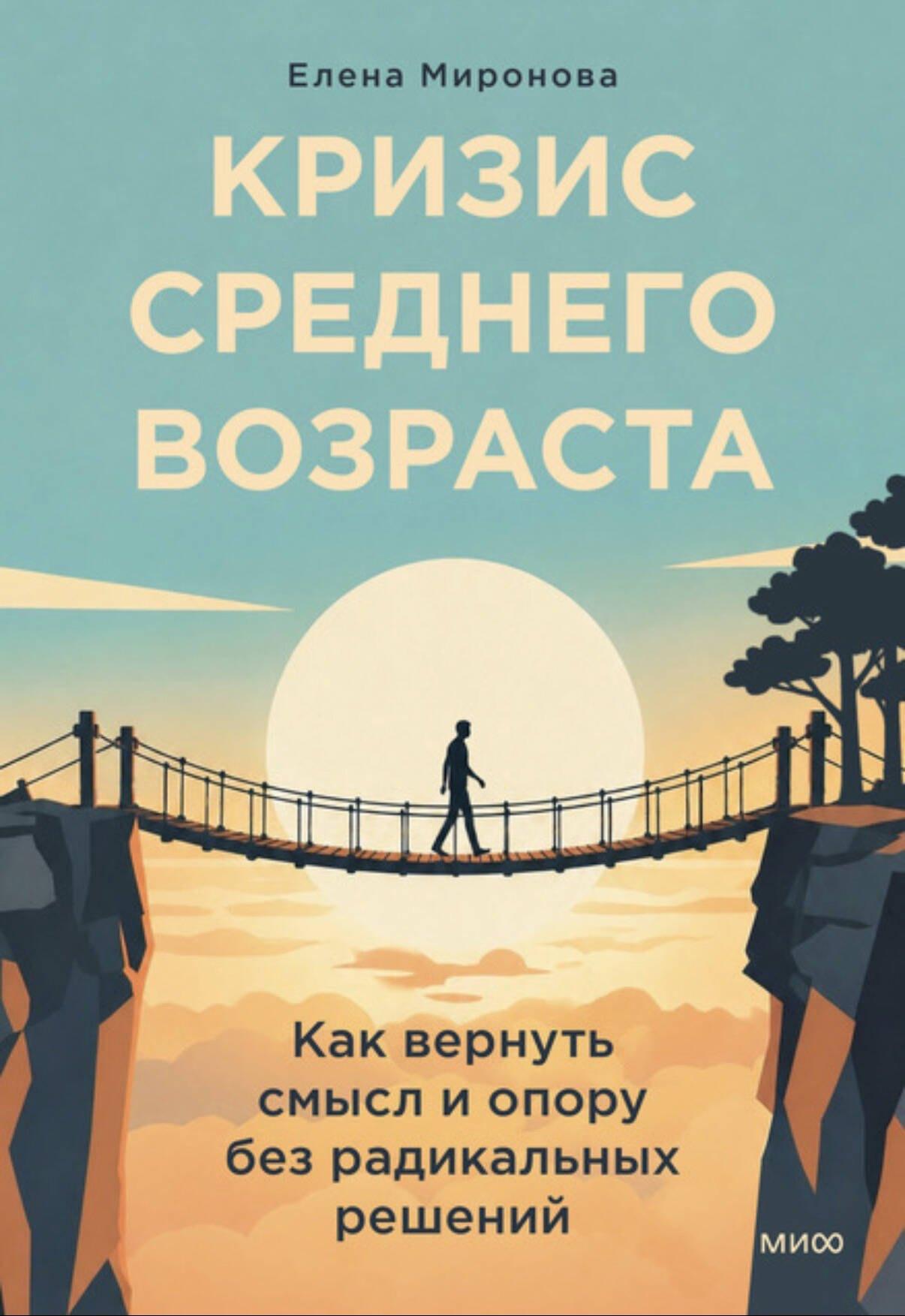 https://ndc.book24.ru/pim/products/images/10/e9/019e4f0f-7104-7509-a606-f250429410e9.jpg