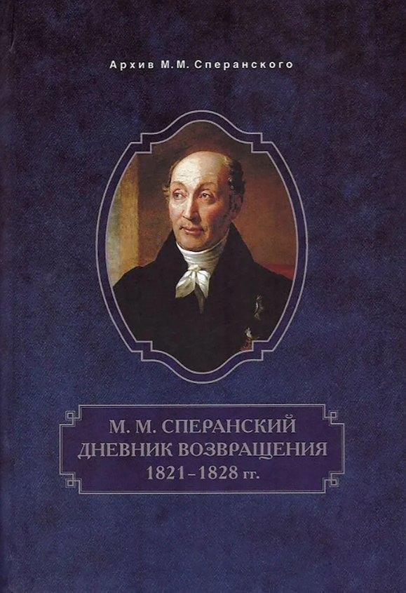 https://ndc.book24.ru/pim/products/images/10/f7/019a1194-2c48-7739-aa7b-8912d6a710f7.jpg