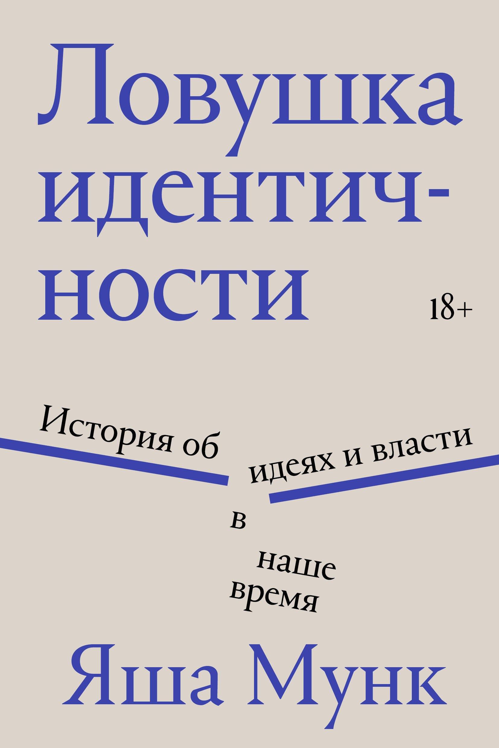 https://ndc.book24.ru/pim/products/images/10/f8/0198ef9b-f002-7e6e-9169-0eb6397410f8.jpg