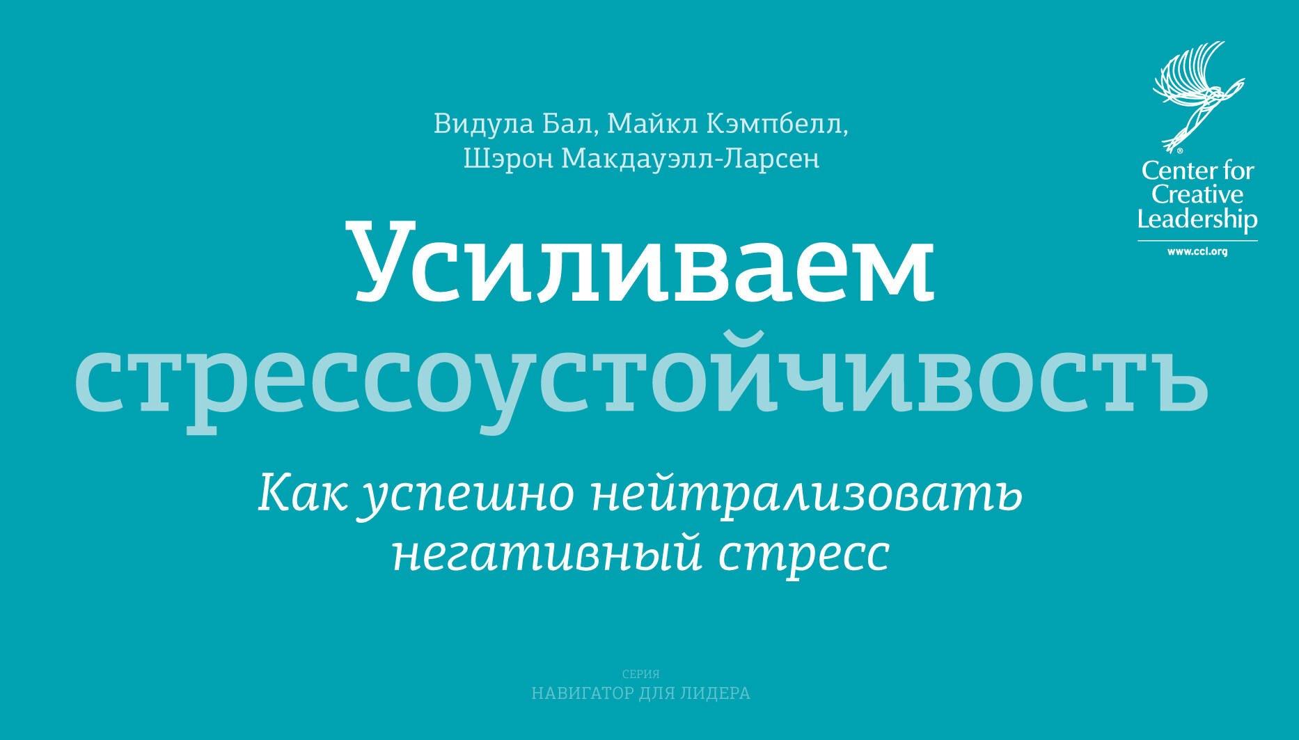 https://ndc.book24.ru/pim/products/images/10/ff/018f5d2c-b88e-7cad-ab5c-dd6c6ee710ff.jpg